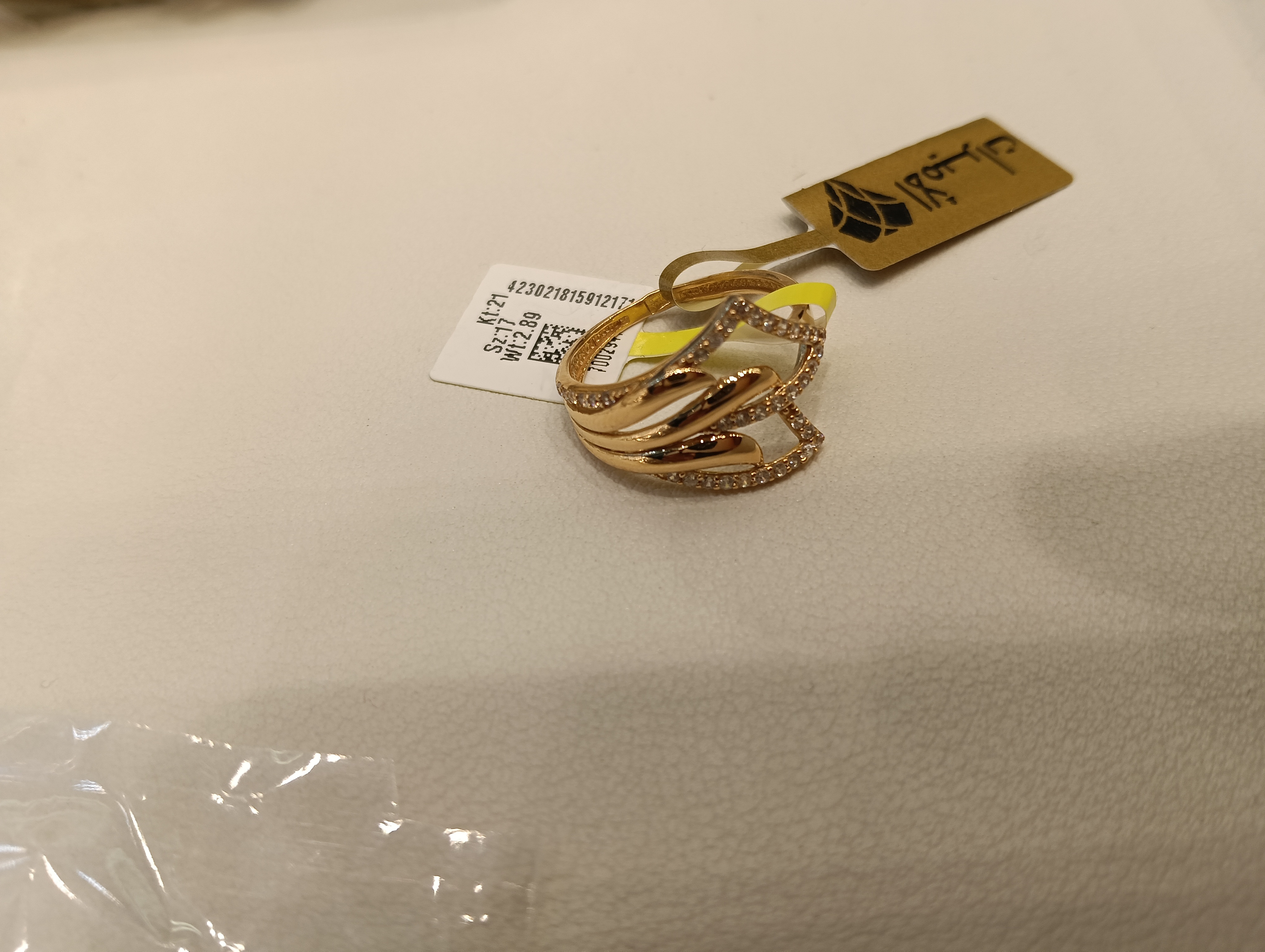 خاتم — لازوردي — عيار 21 — صورة 2