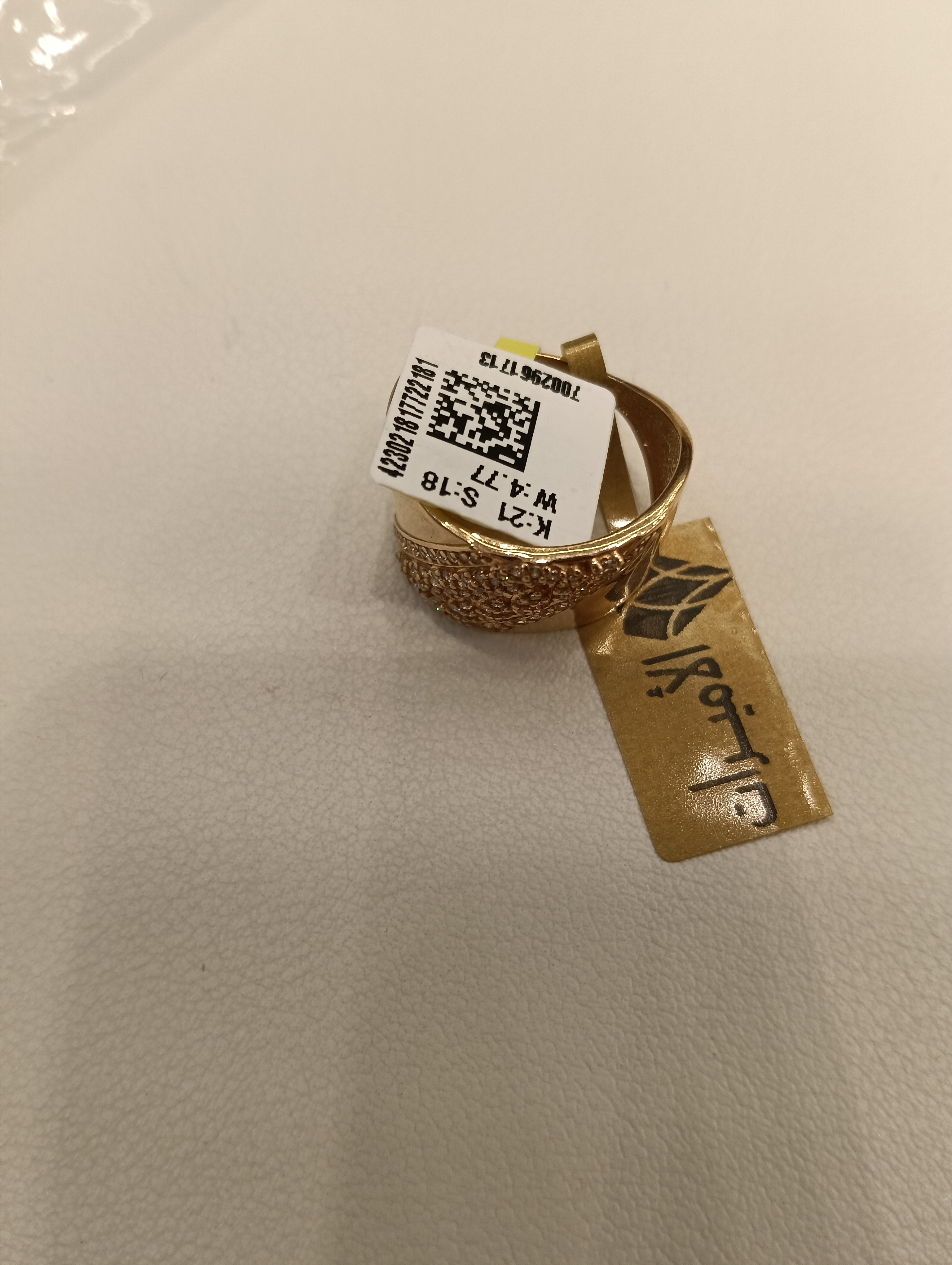 خاتم — لازوردي — عيار 21 — صورة 2