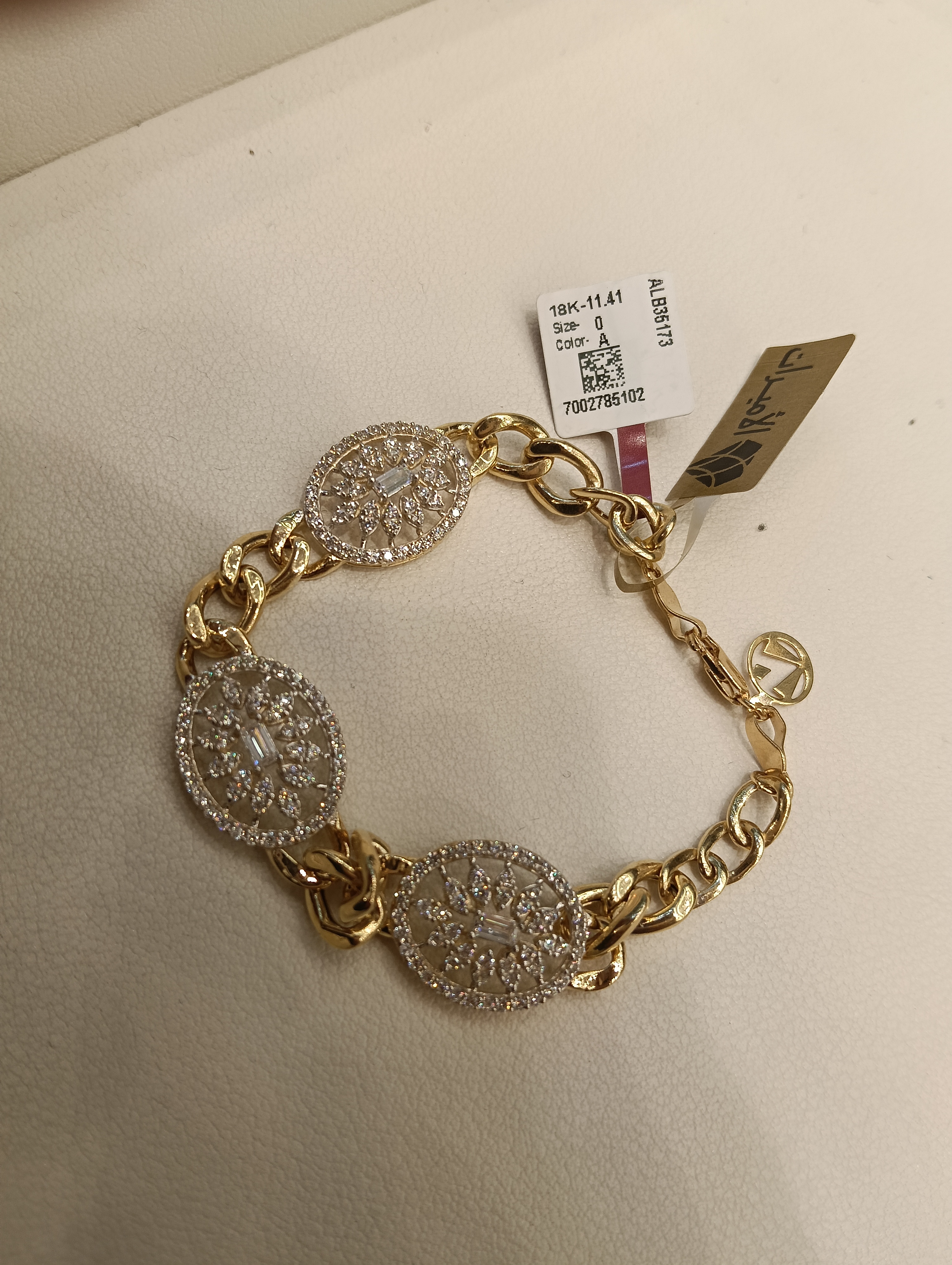 انسيال — لازوردي — عيار 18 — صورة 2