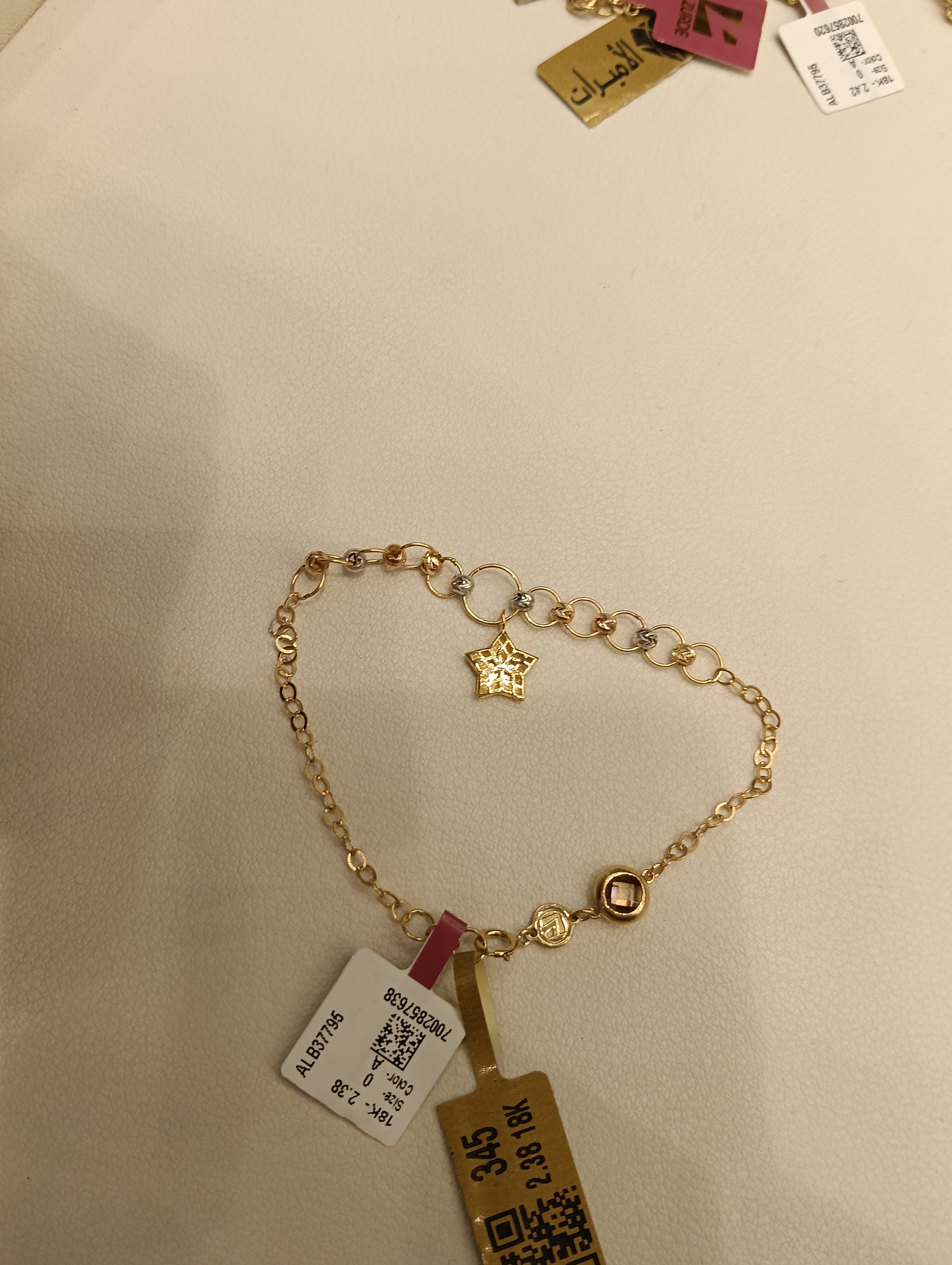 انسيال — لازوردي — عيار 18 — صورة 2