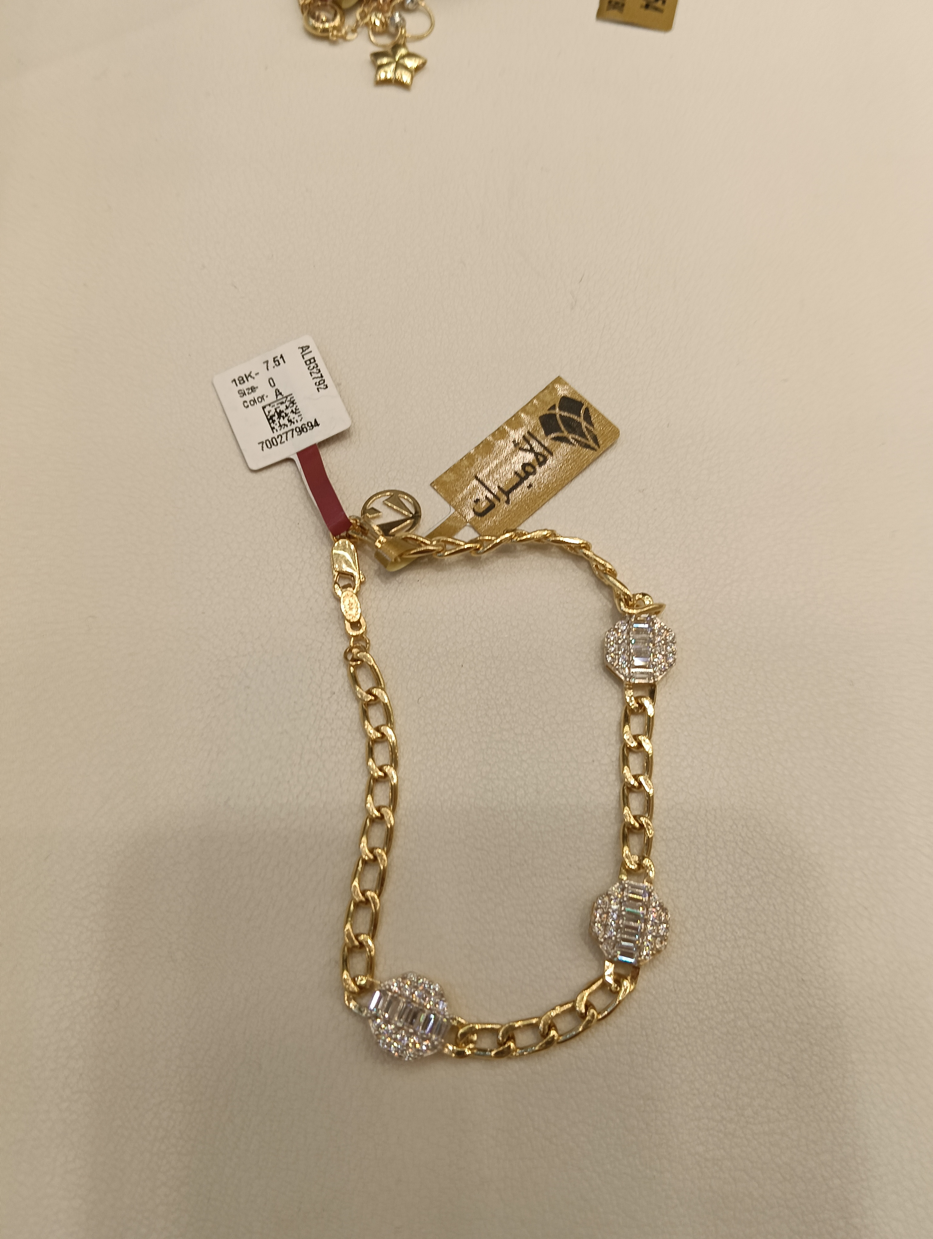 انسيال — لازوردي — عيار 18 — صورة 1