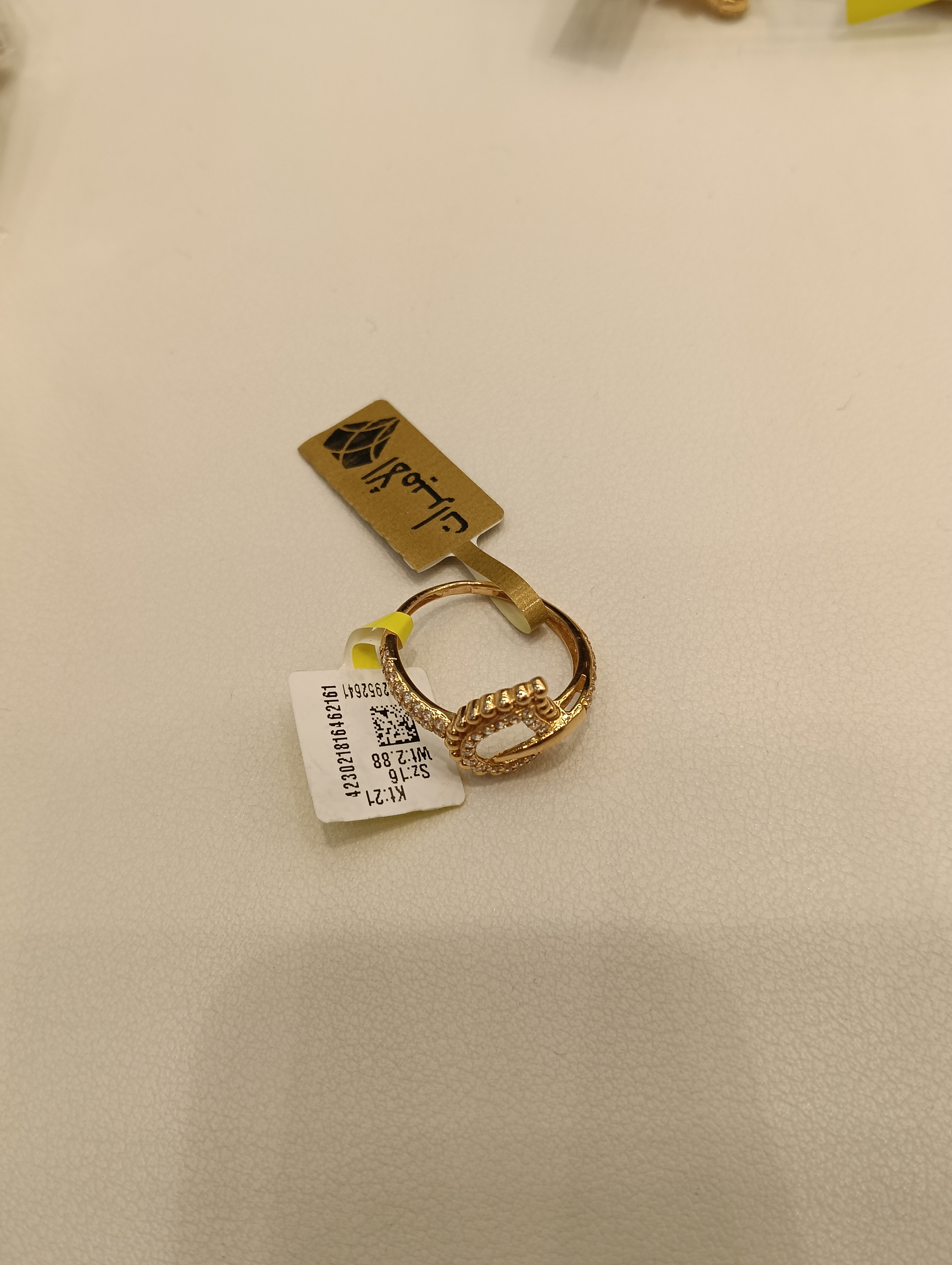 خاتم — لازوردي — عيار 21 — صورة 2