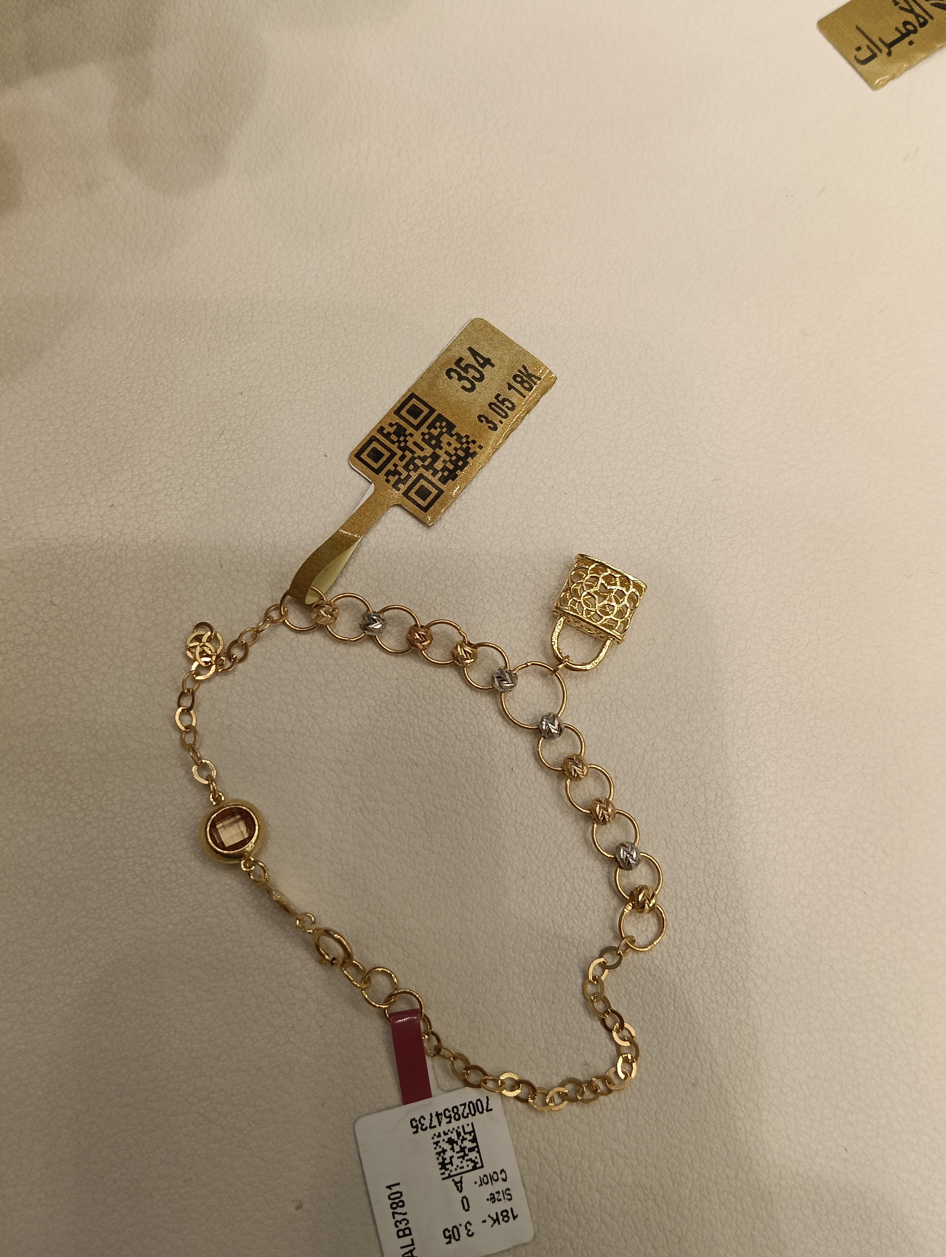 انسيال — لازوردي — عيار 18 — صورة 2