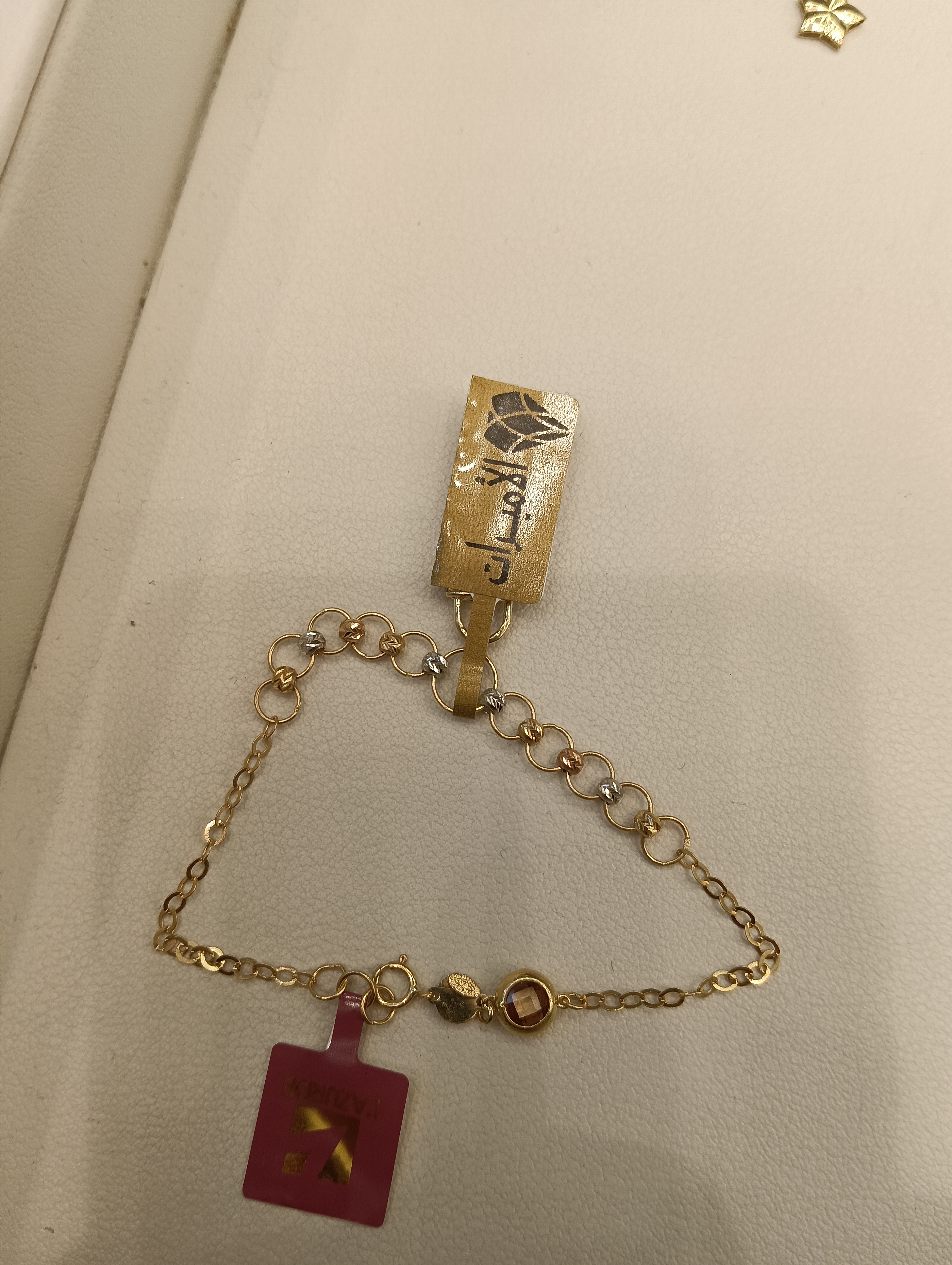 انسيال — لازوردي — عيار 18 — صورة 1