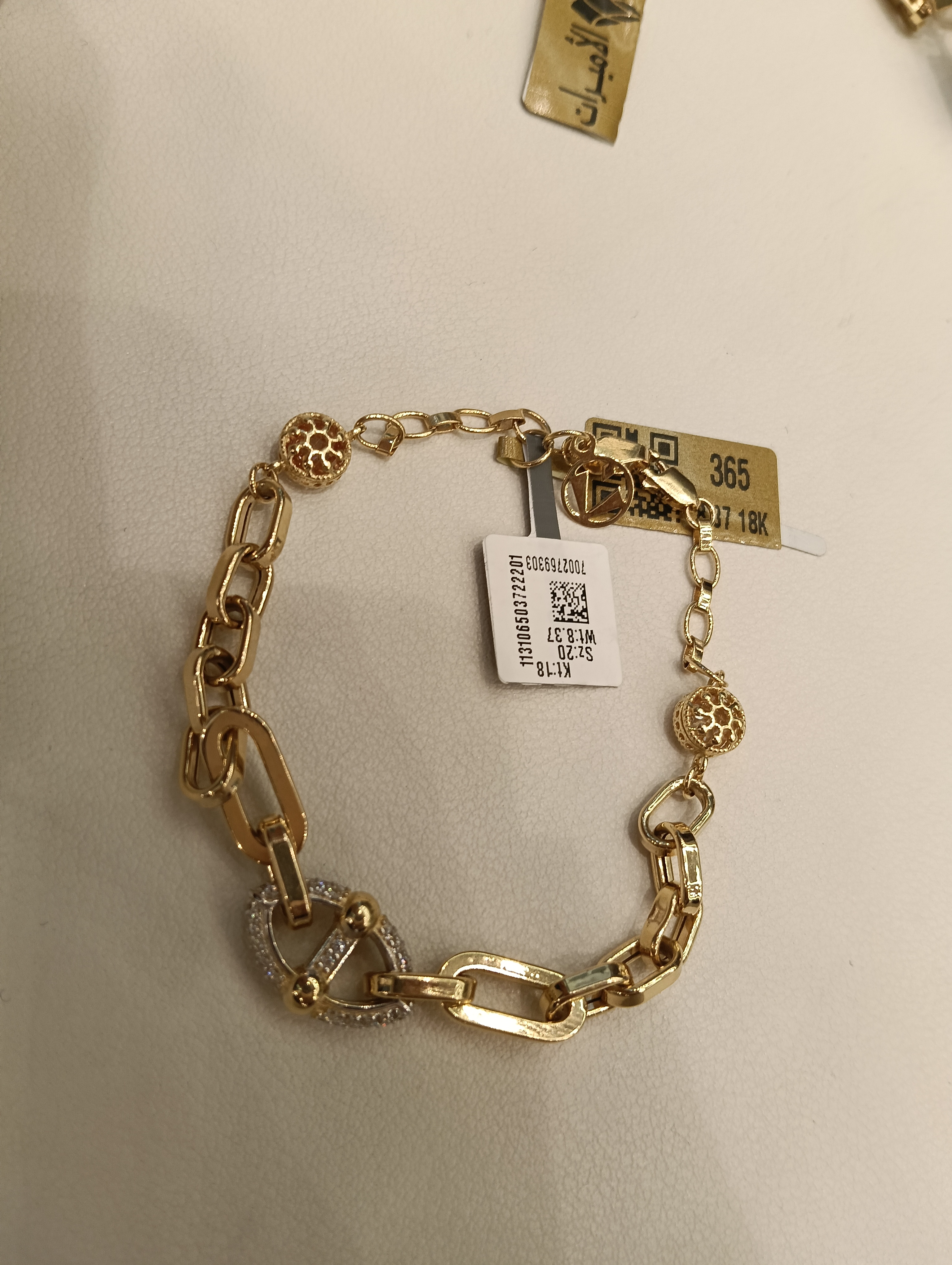 انسيال — لازوردي — عيار 18 — صورة 2