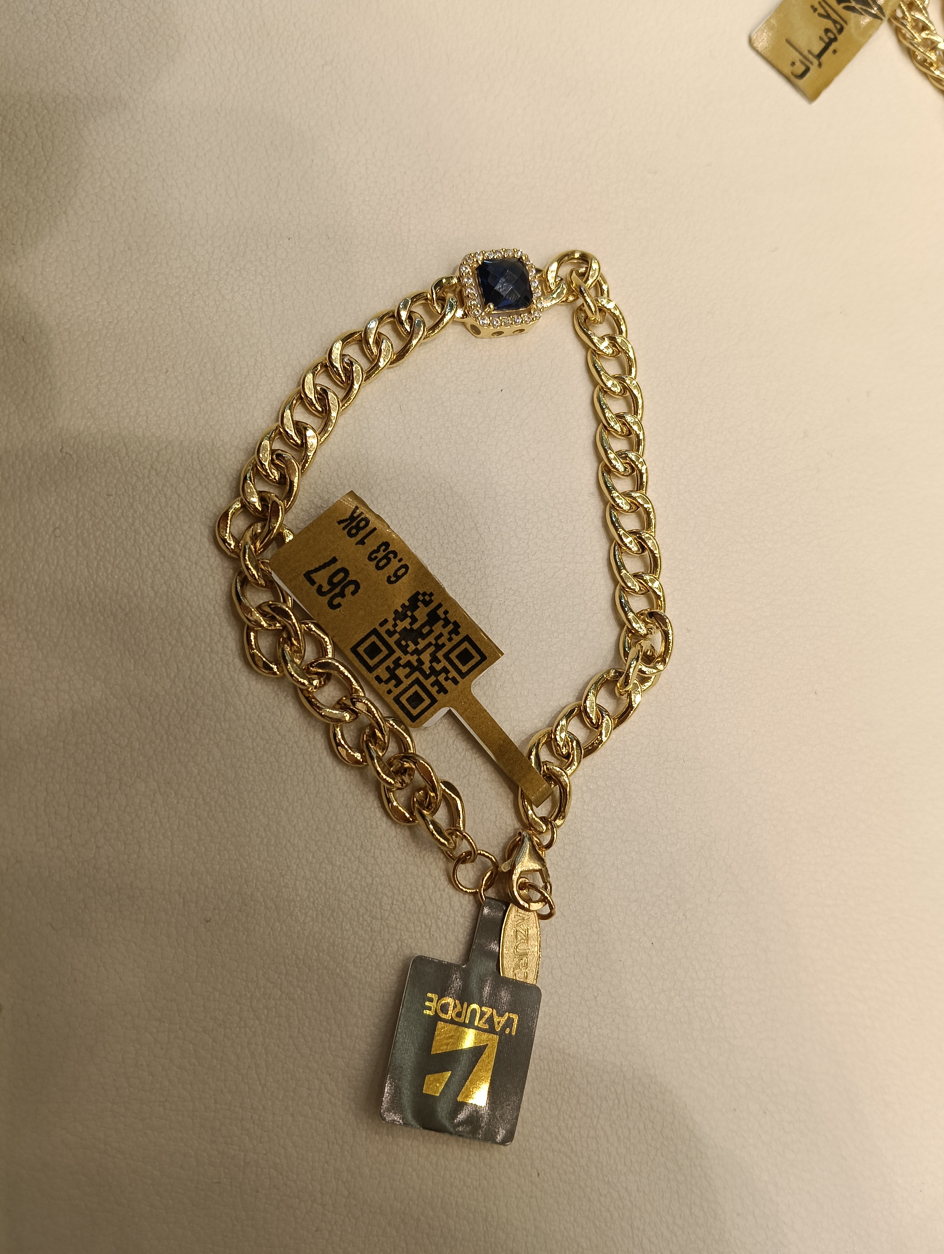 انسيال — لازوردي — عيار 18 — صورة 1