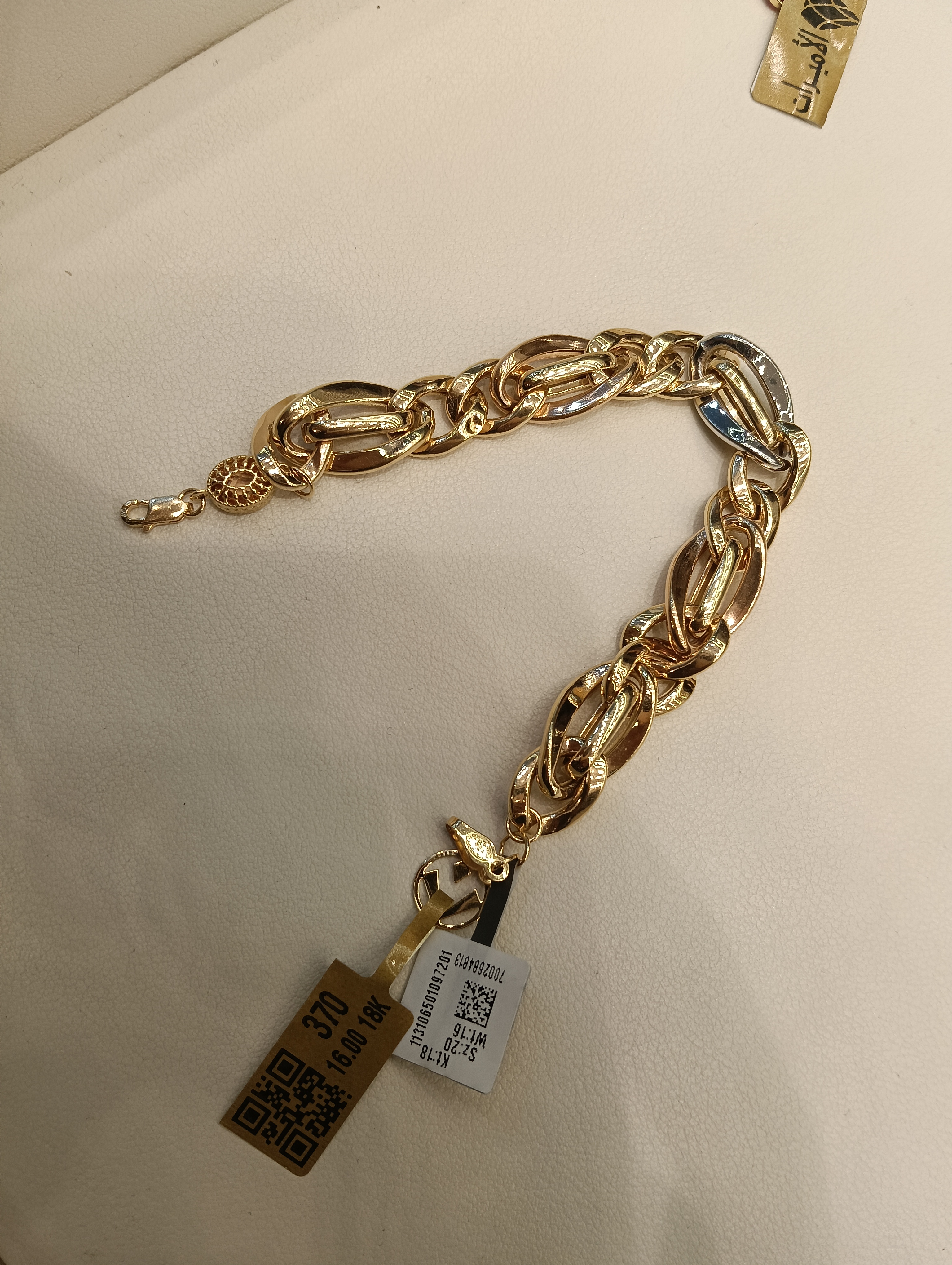 انسيال — لازوردي — عيار 18 — صورة 1