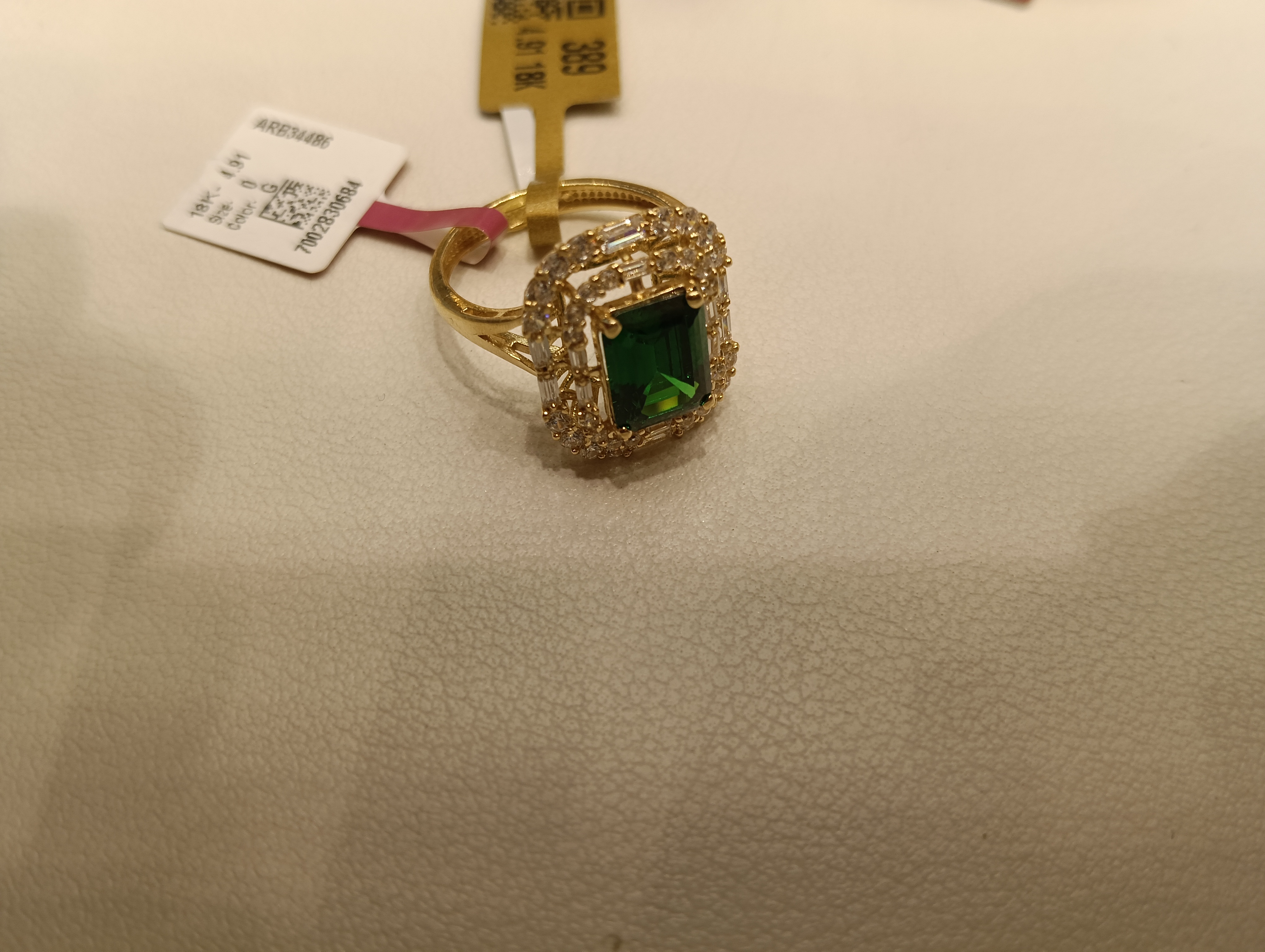 خاتم — لازوردي — عيار 18 — صورة 1