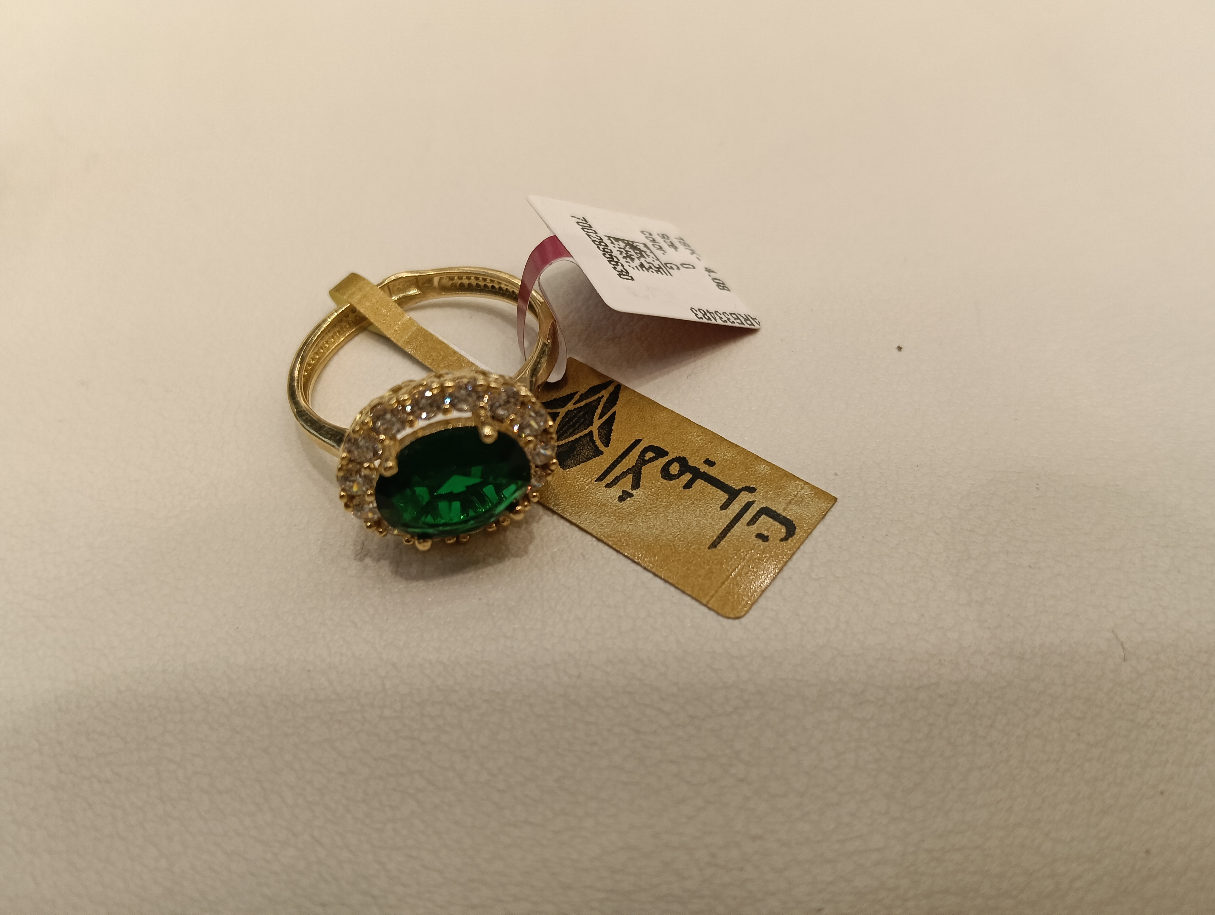 خاتم — لازوردي — عيار 18 — صورة 1