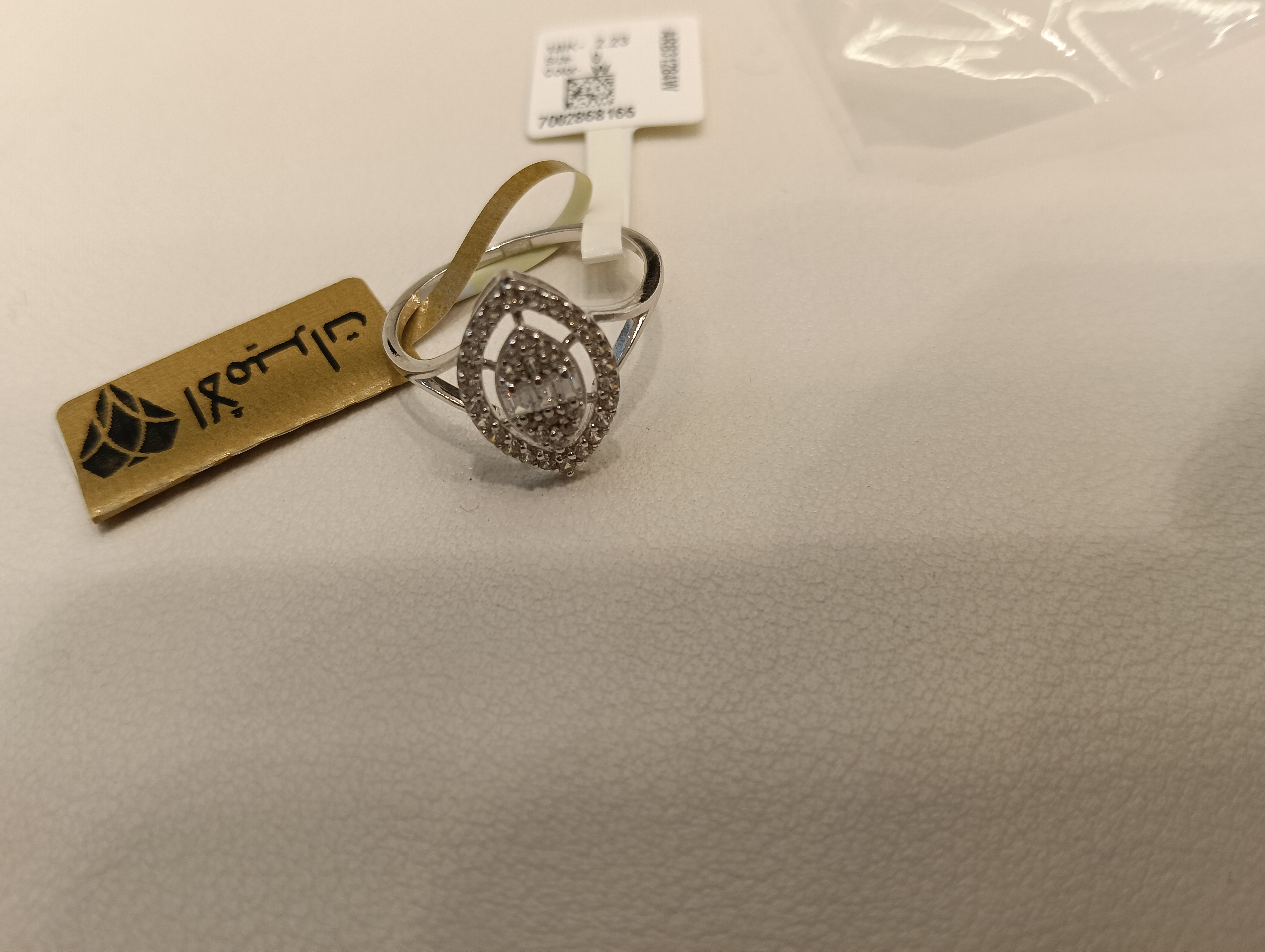 خاتم — لازوردي — عيار 18 — صورة 1