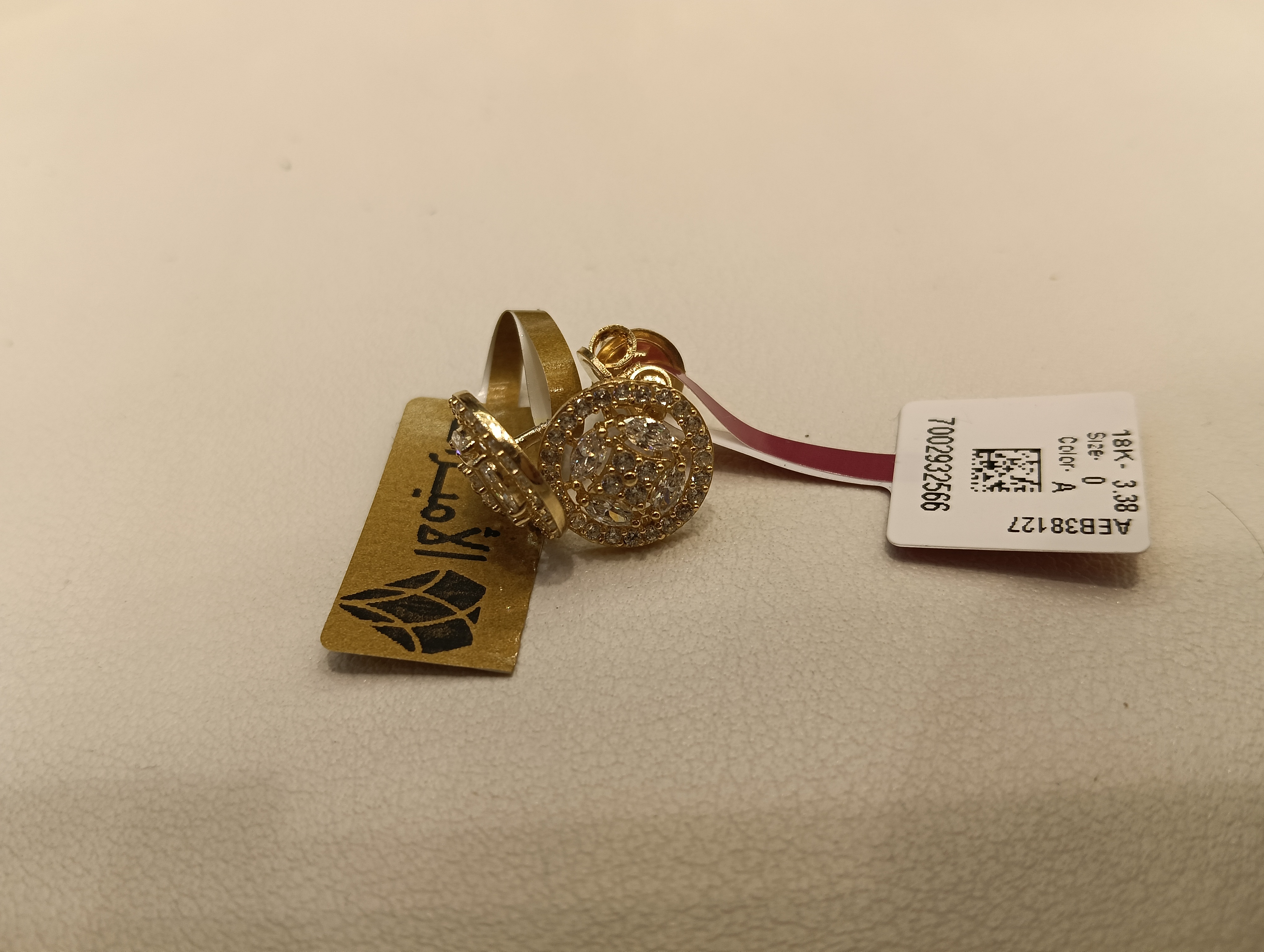 حلق — لازوردي — عيار 18 — صورة 1