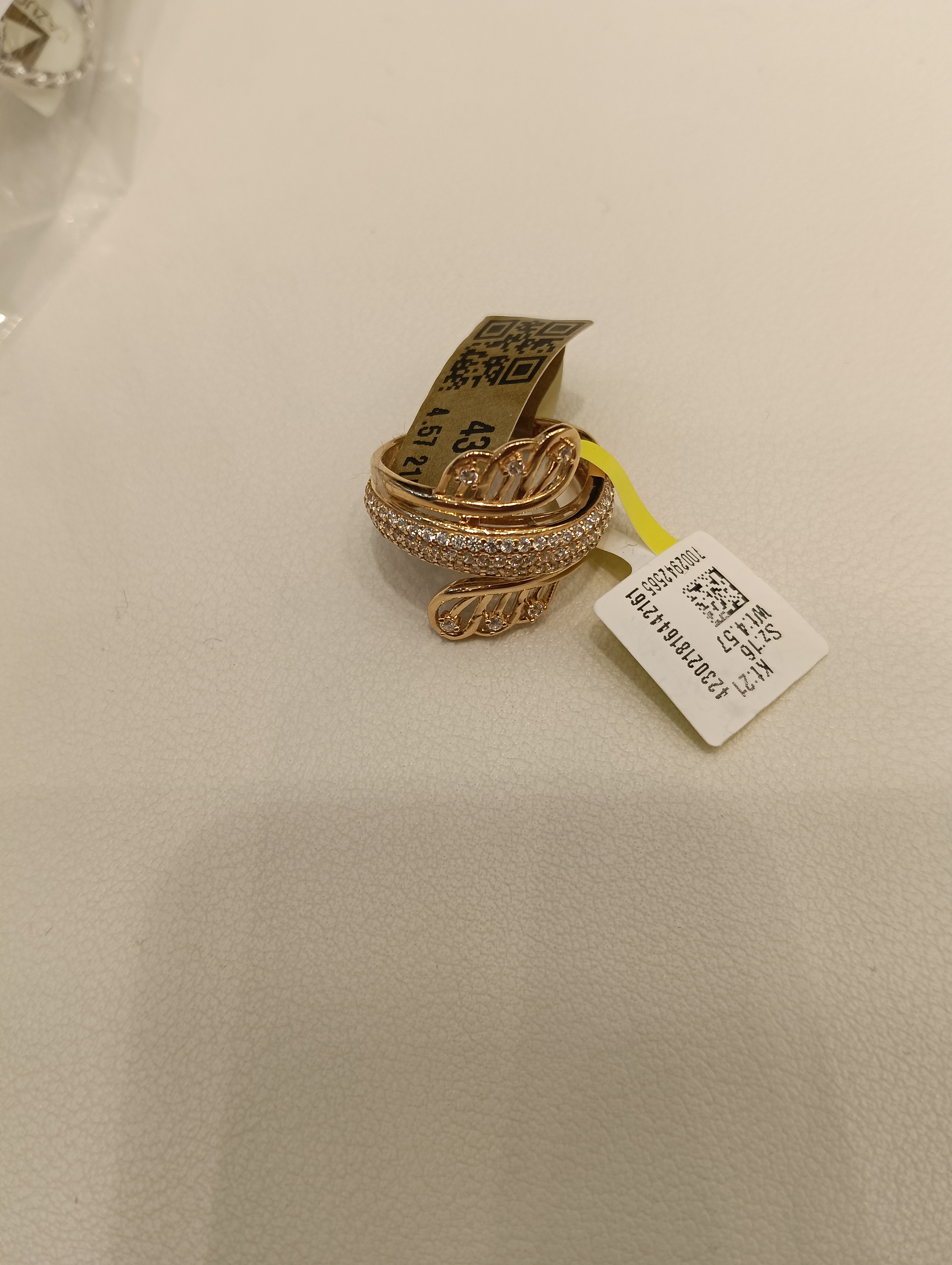 خاتم — لازوردي — عيار 21 — صورة 1