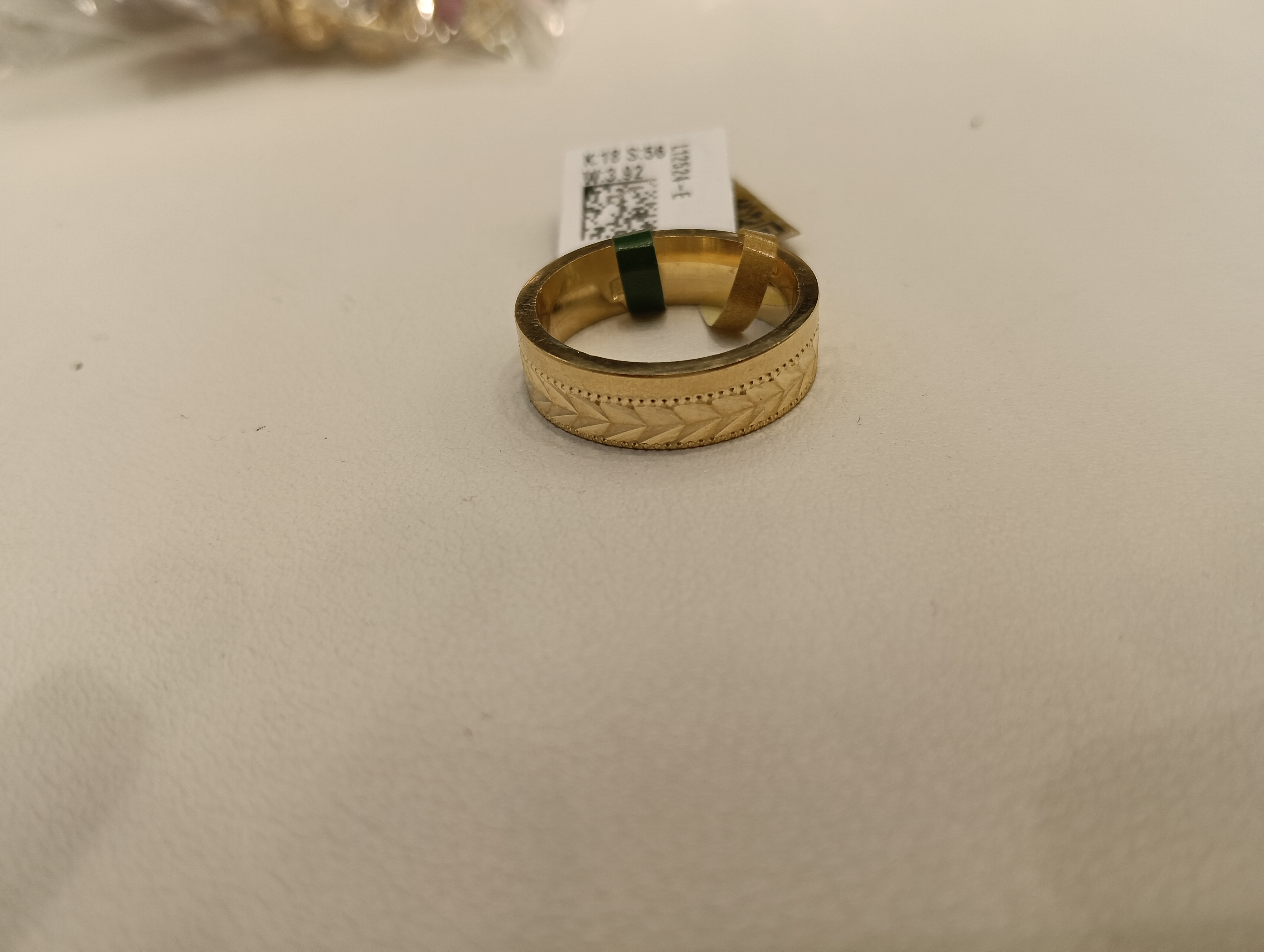 دبلة — لازوردي — عيار 18 — صورة 1