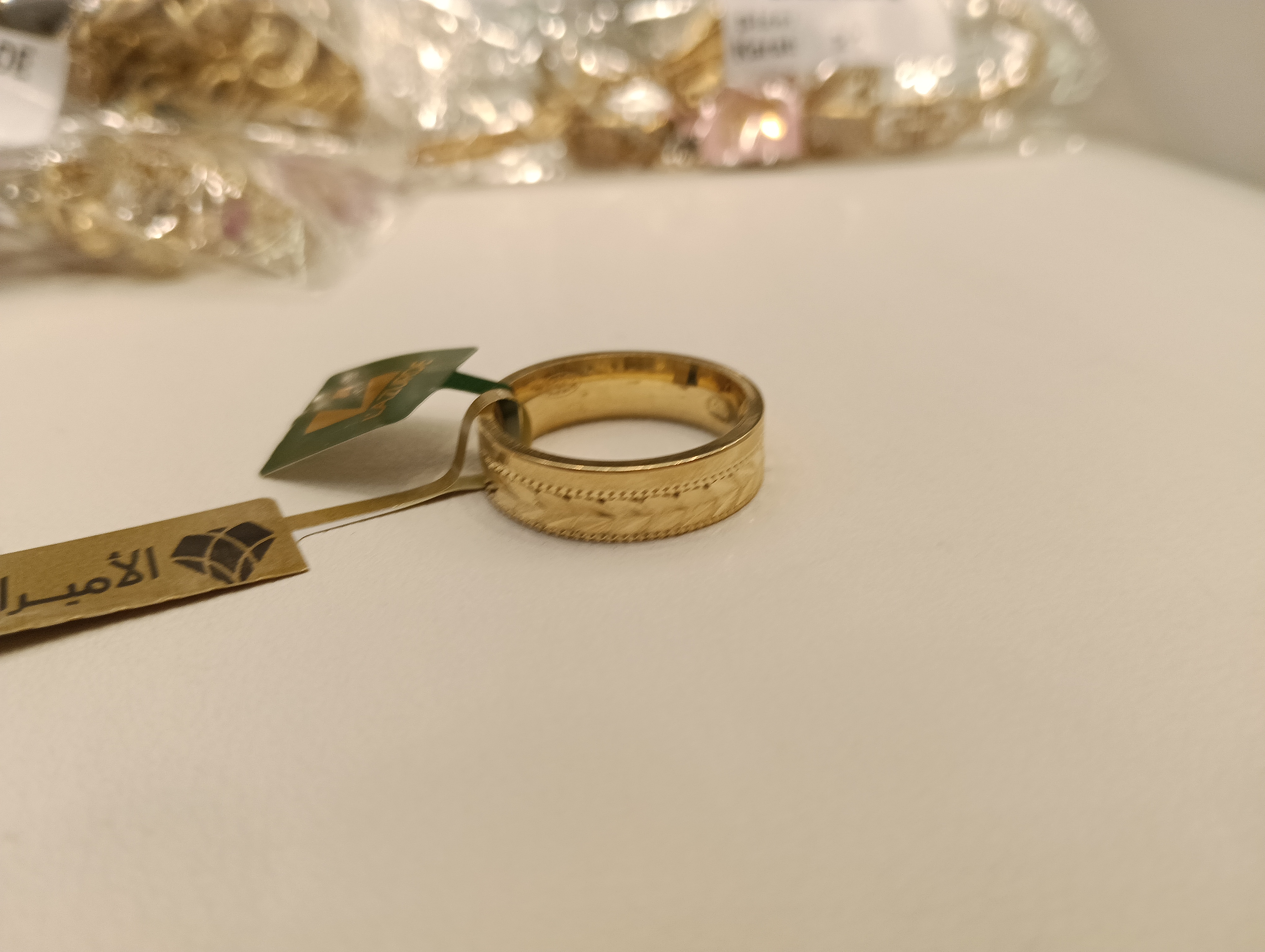 دبلة — لازوردي — عيار 18 — صورة 1