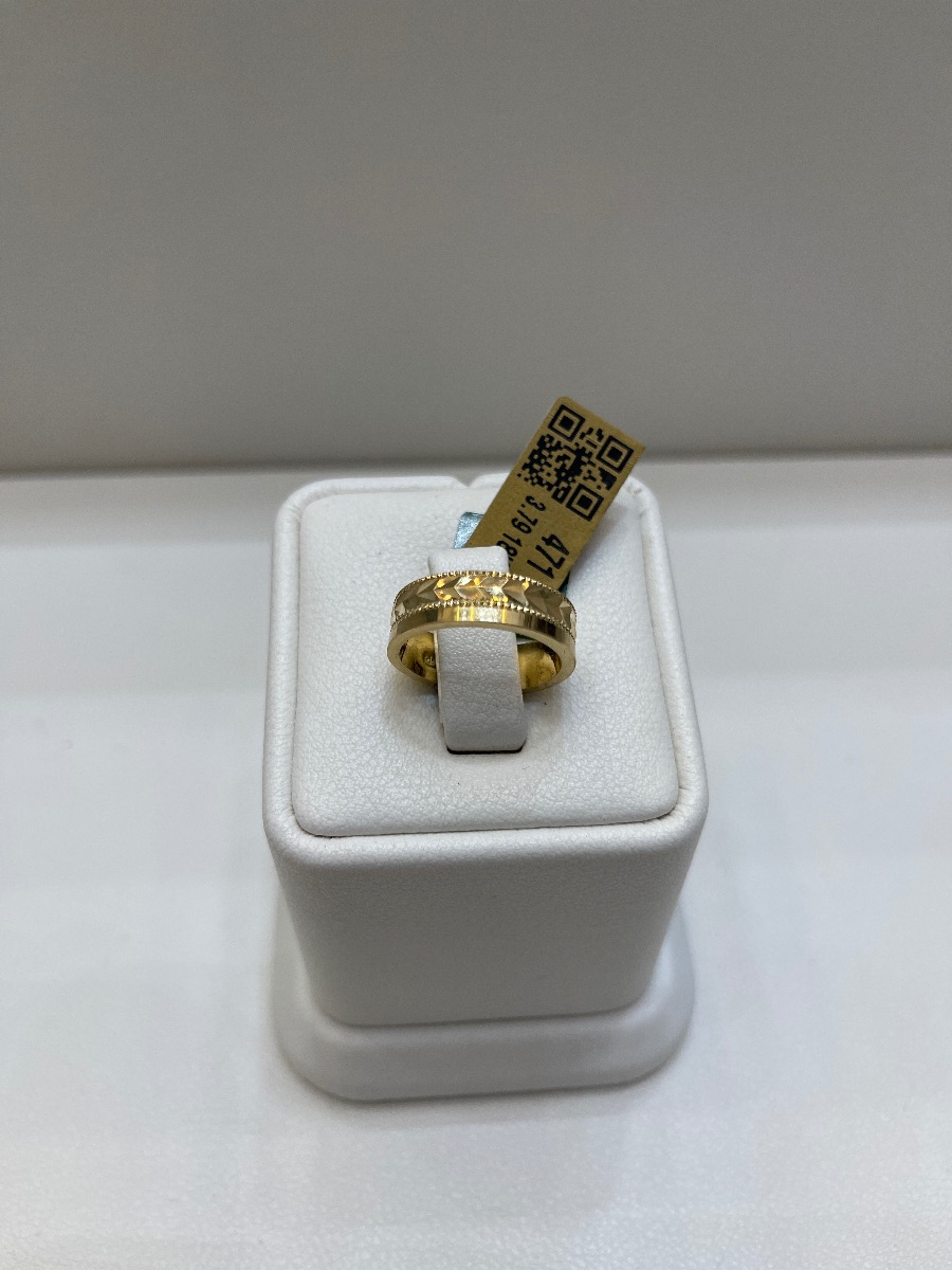 دبلة — لازوردي — عيار 18 — صورة 1