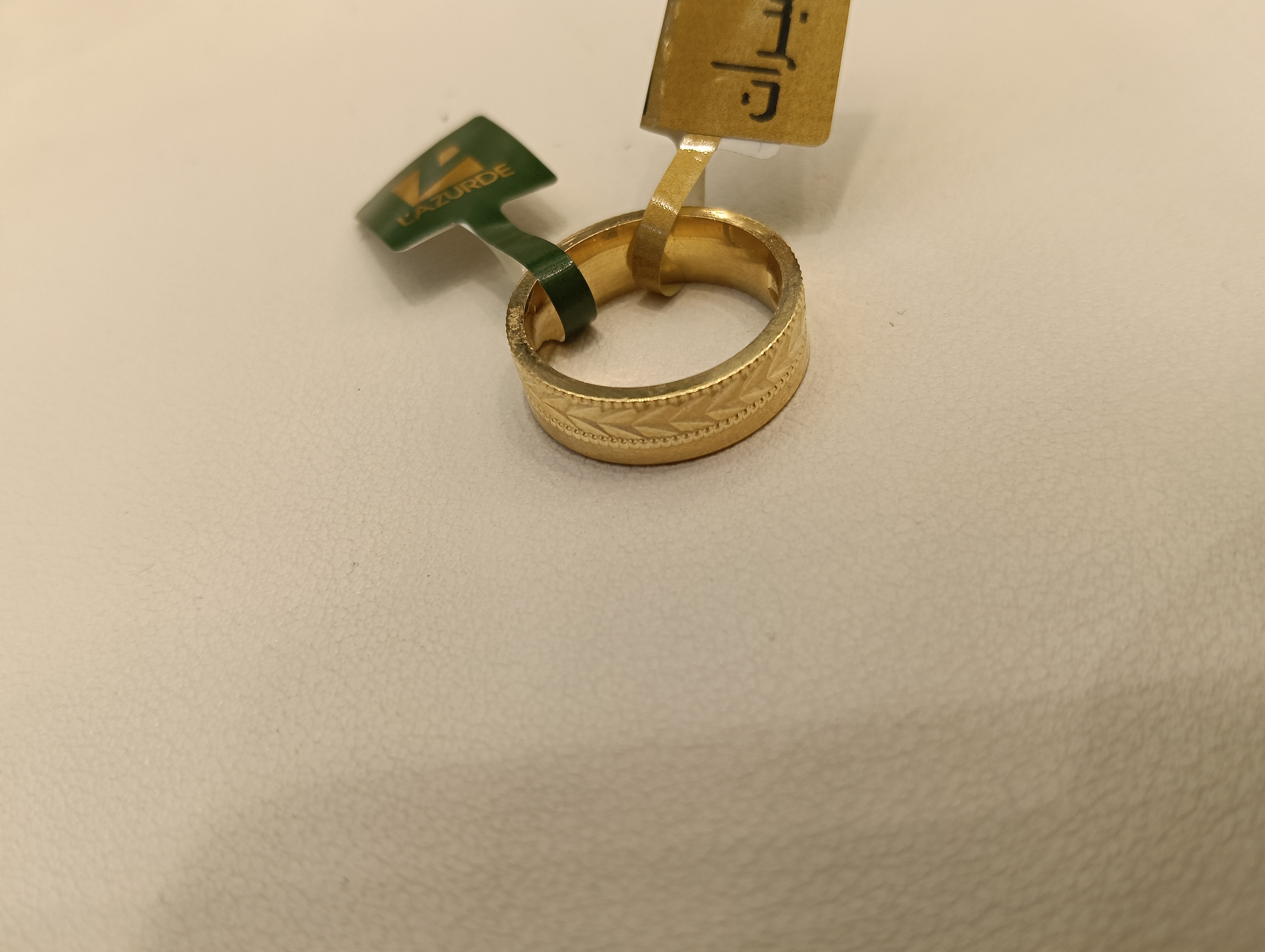 دبلة — لازوردي — عيار 18 — صورة 1