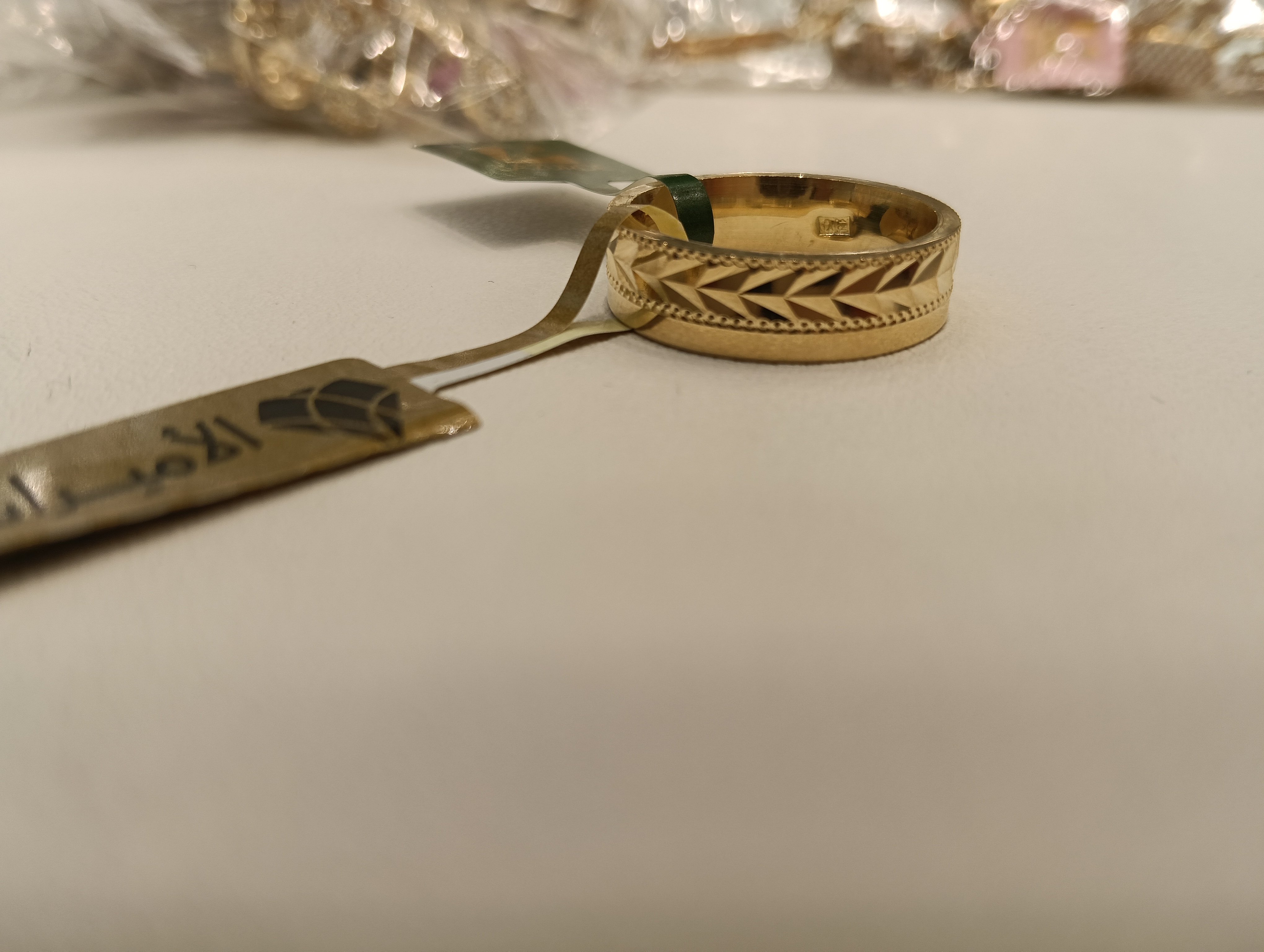 دبلة — لازوردي — عيار 18 — صورة 1