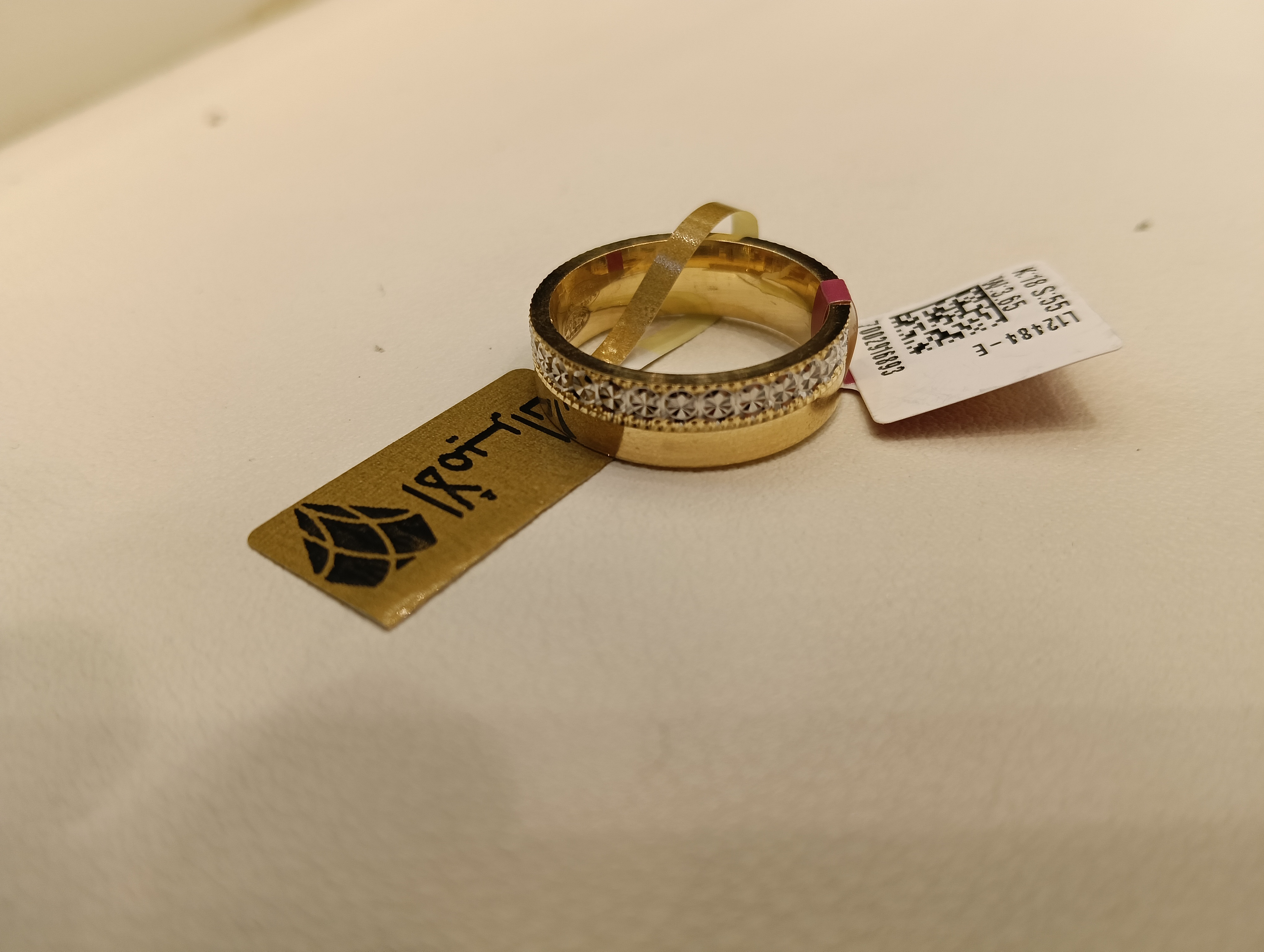 دبلة — لازوردي — عيار 18 — صورة 1