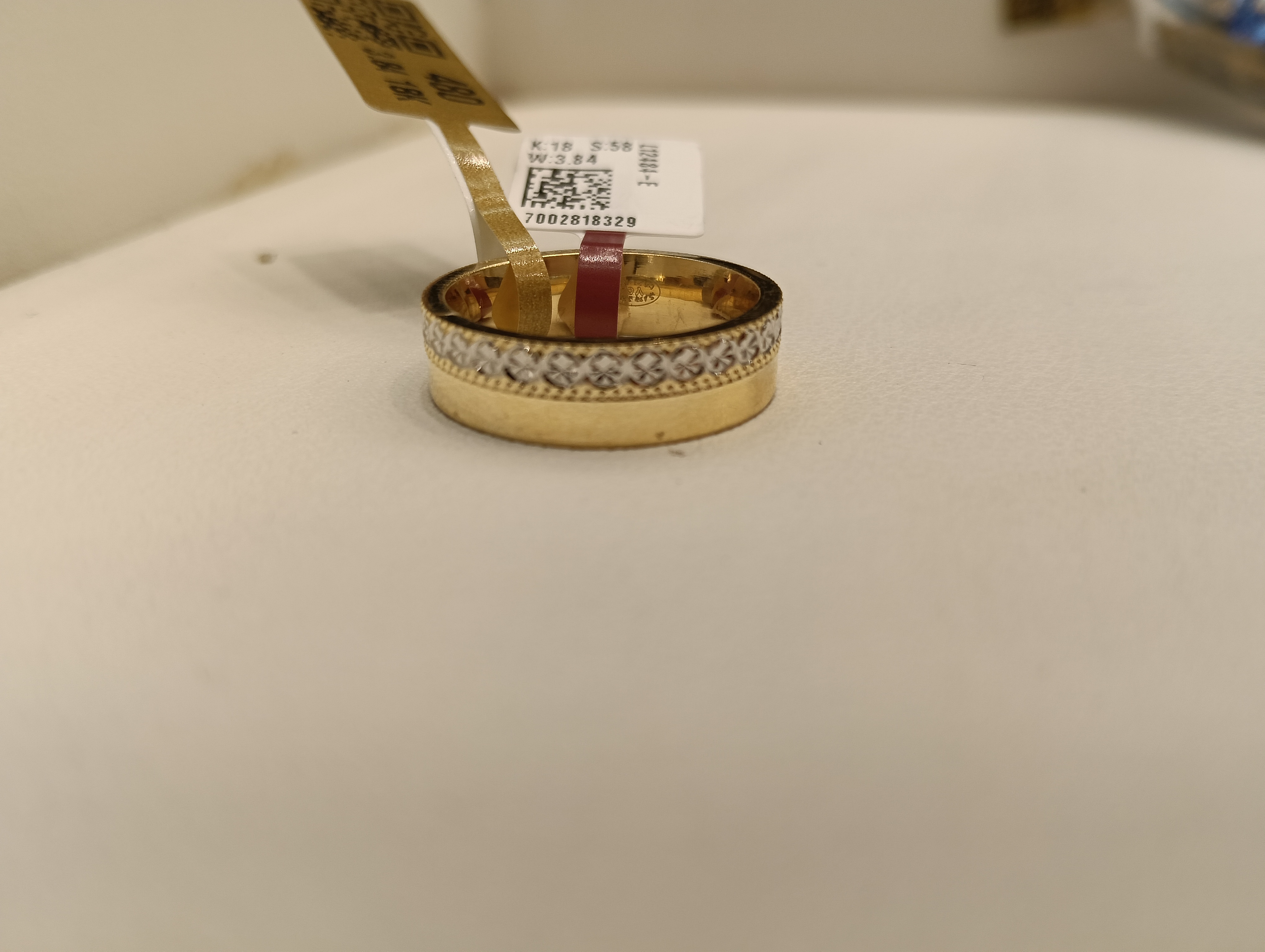 دبلة — لازوردي — عيار 18 — صورة 2