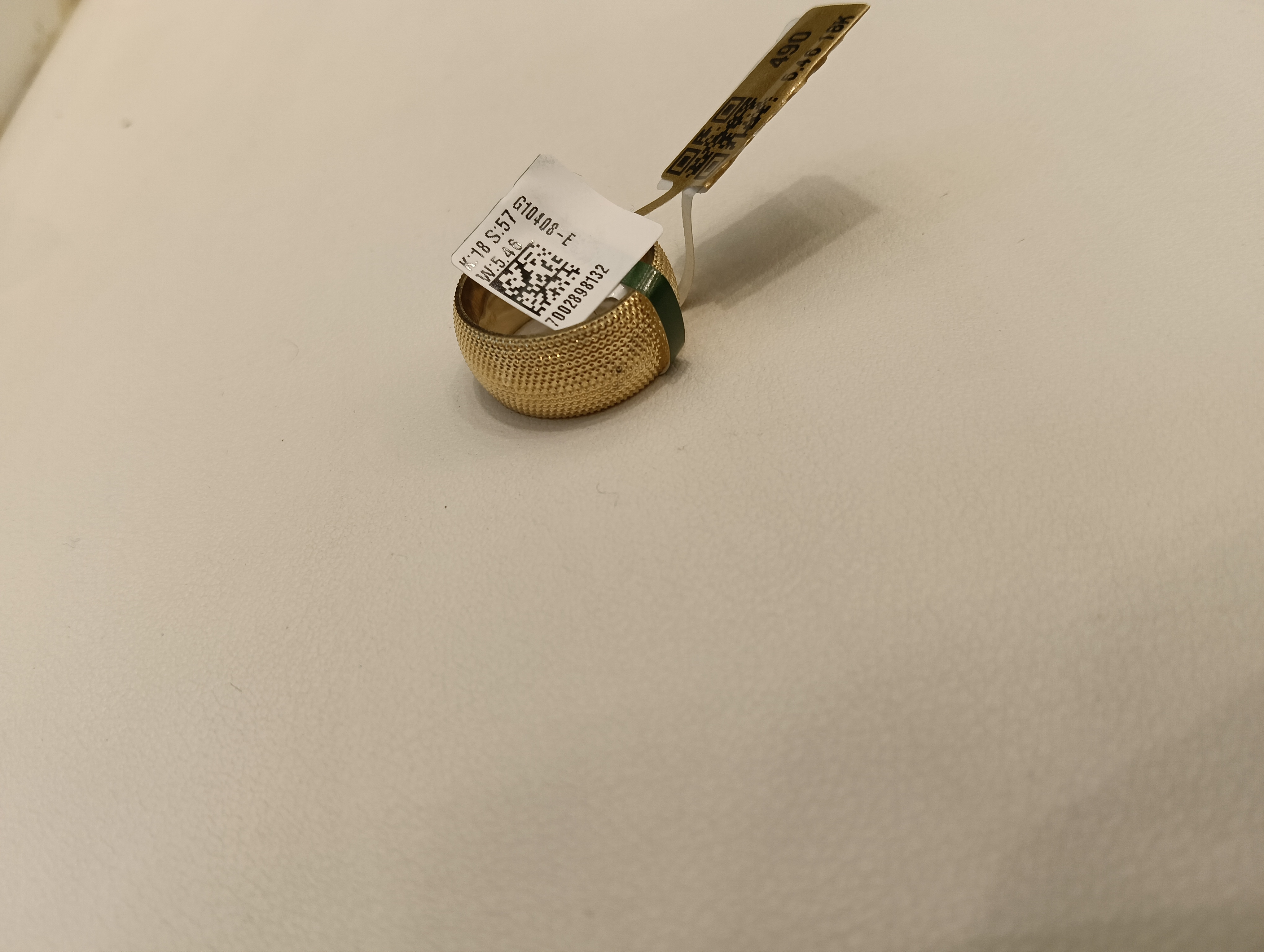 دبلة — لازوردي — عيار 18 — صورة 1