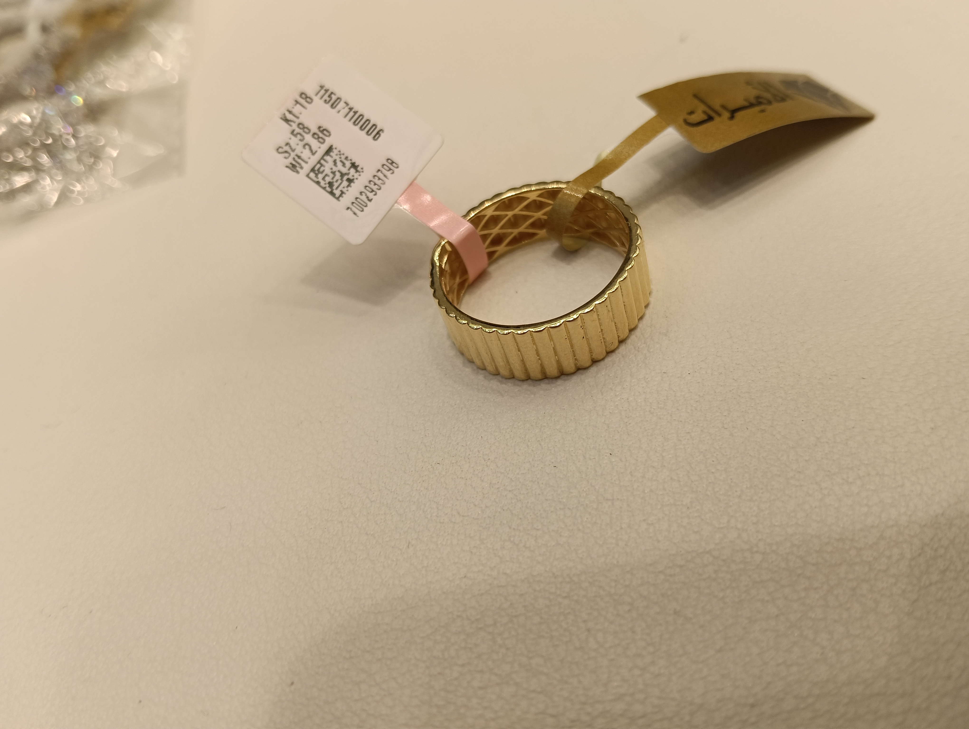 دبلة — لازوردي — عيار 18 — صورة 1