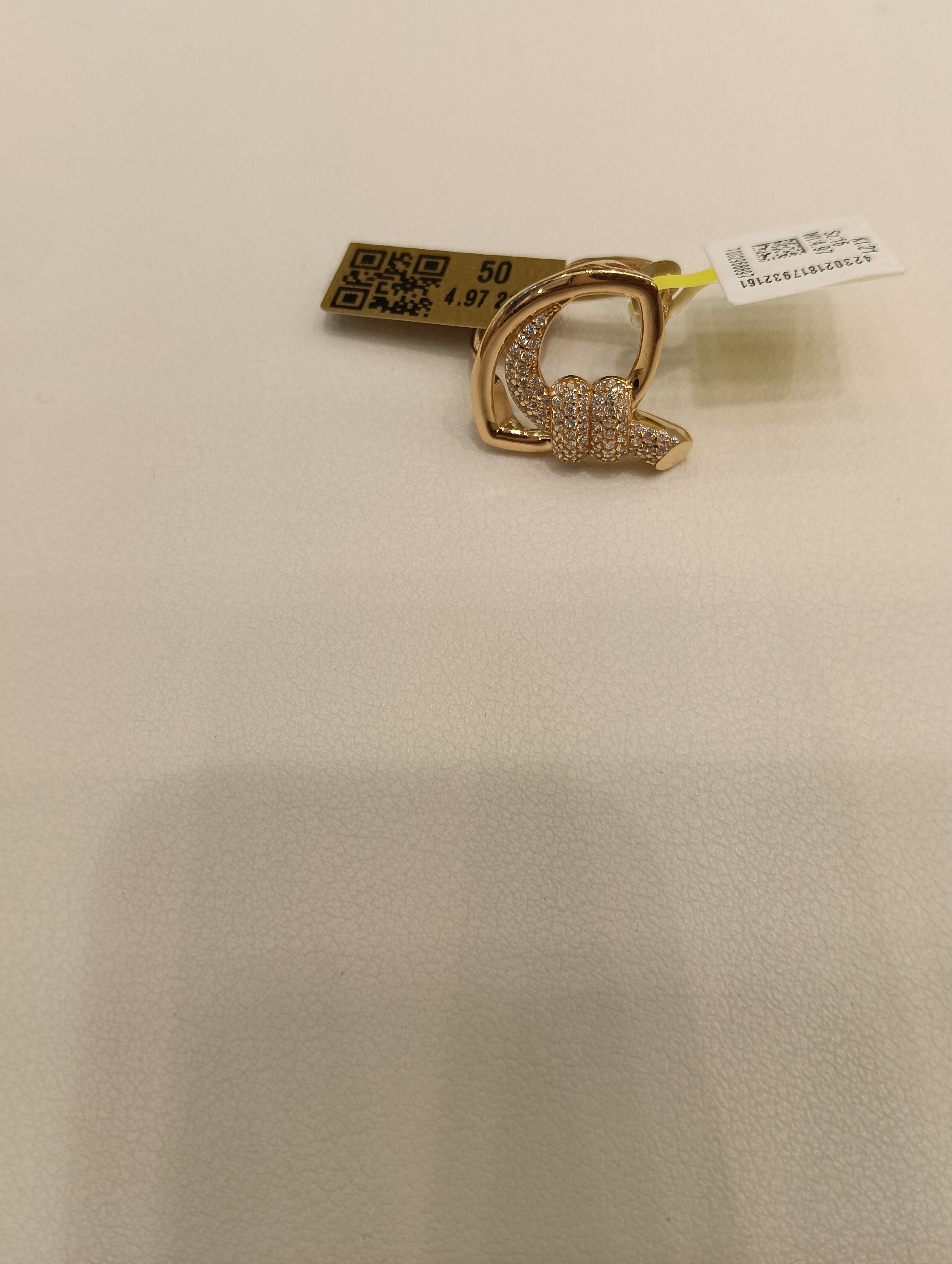 خاتم — لازوردي — عيار 21 — صورة 2