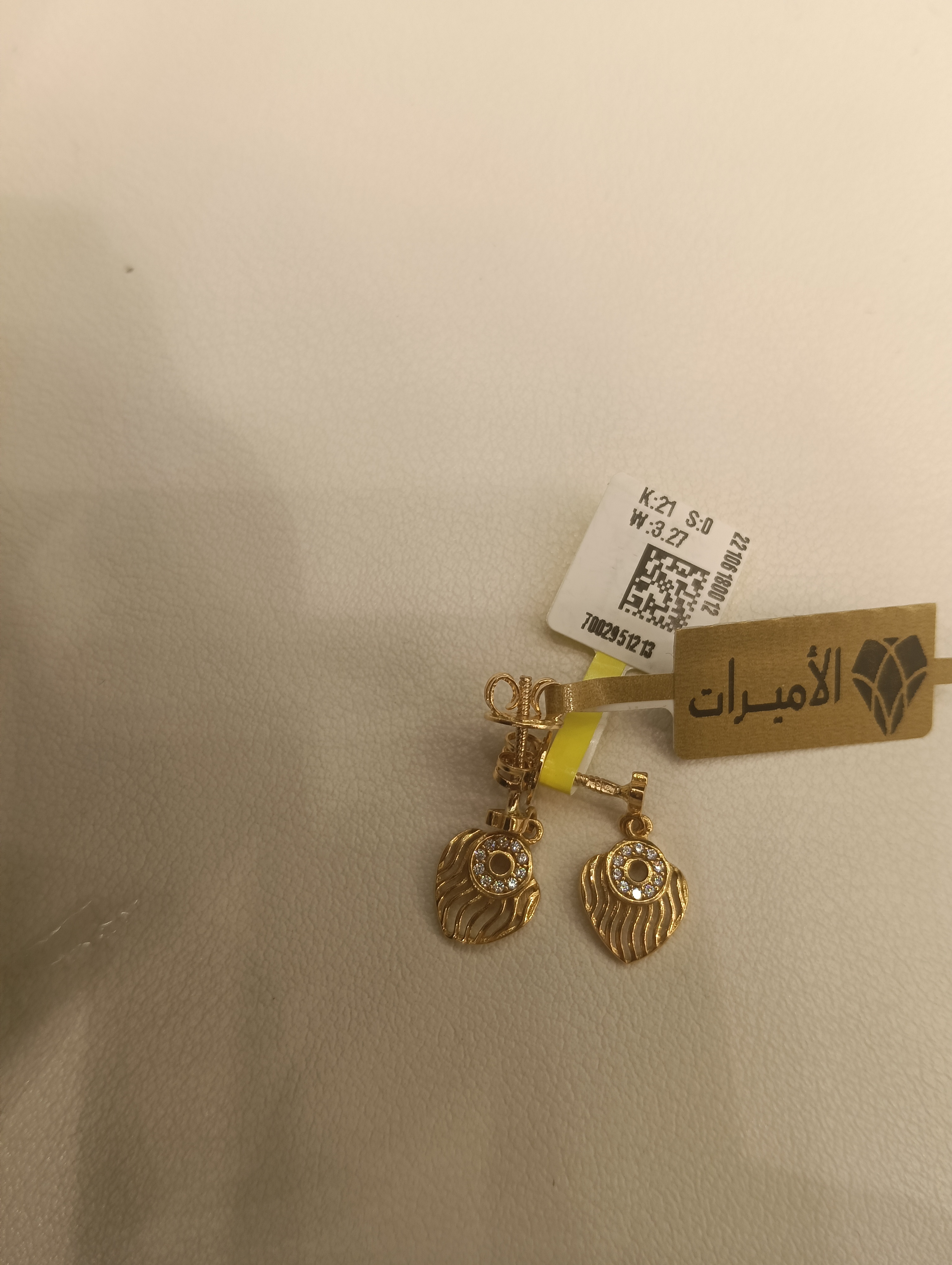 حلق — لازوردي — عيار 21 — صورة 1