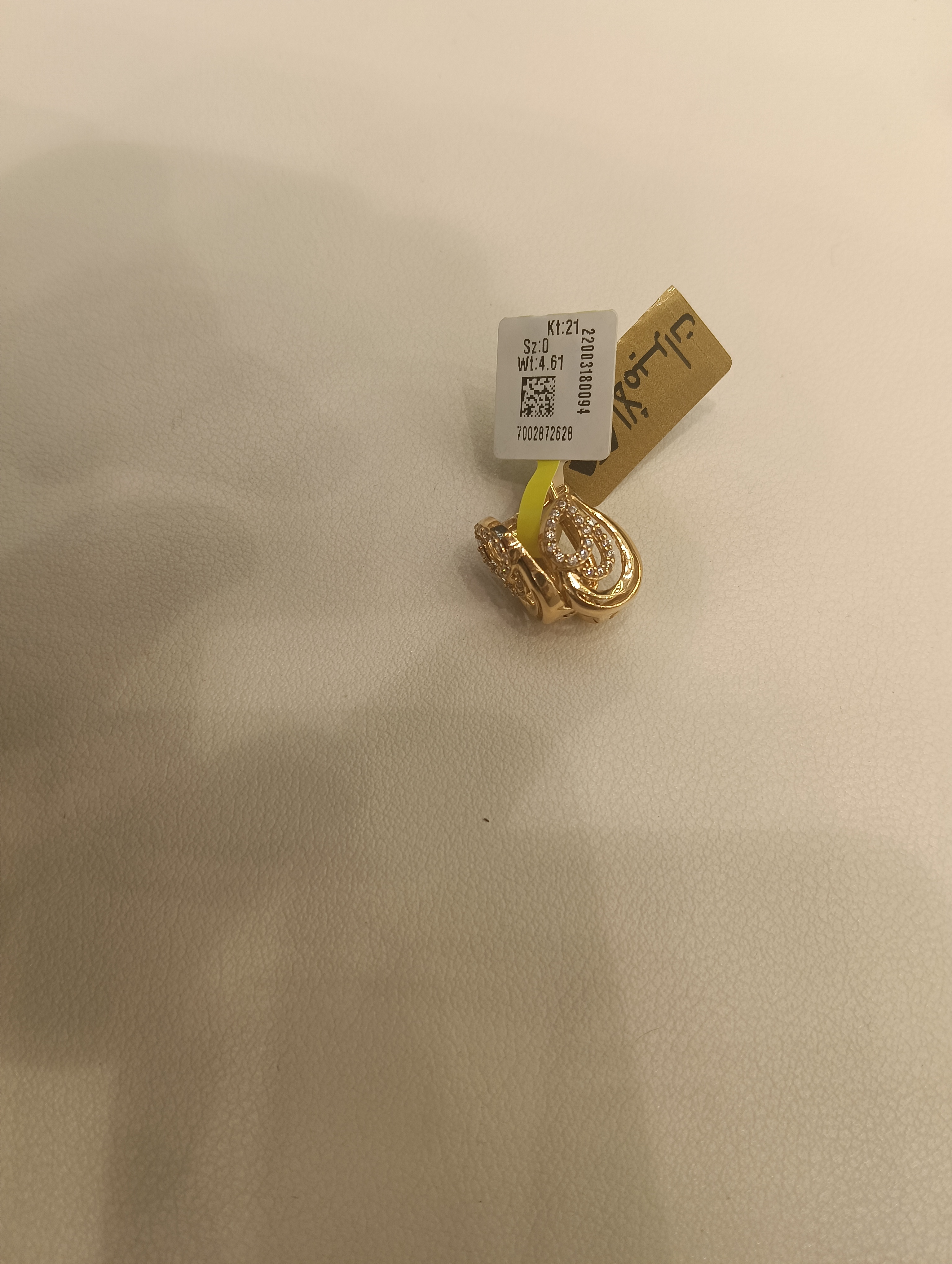 حلق — لازوردي — عيار 21 — صورة 1