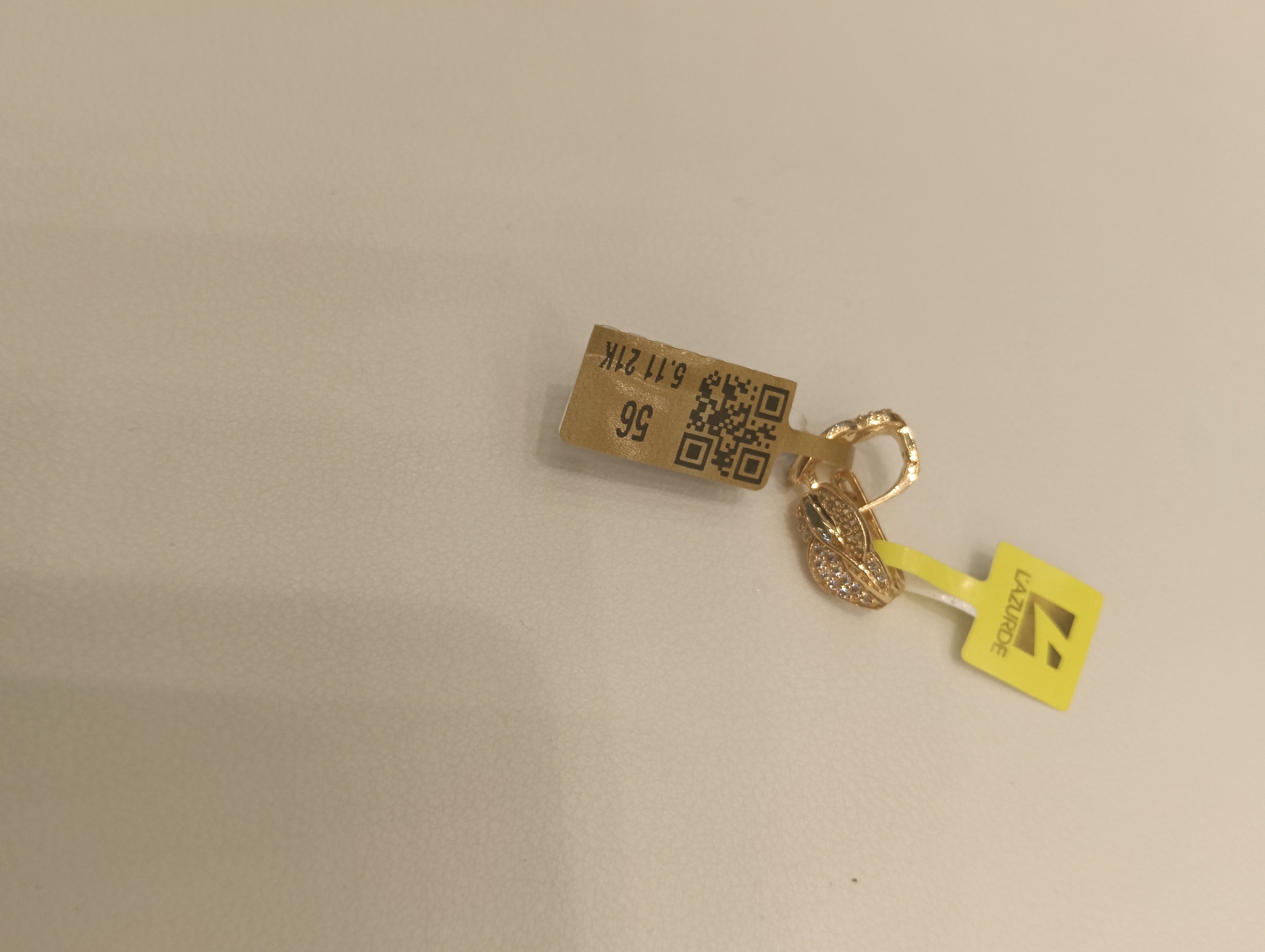 حلق — لازوردي — عيار 21 — صورة 1