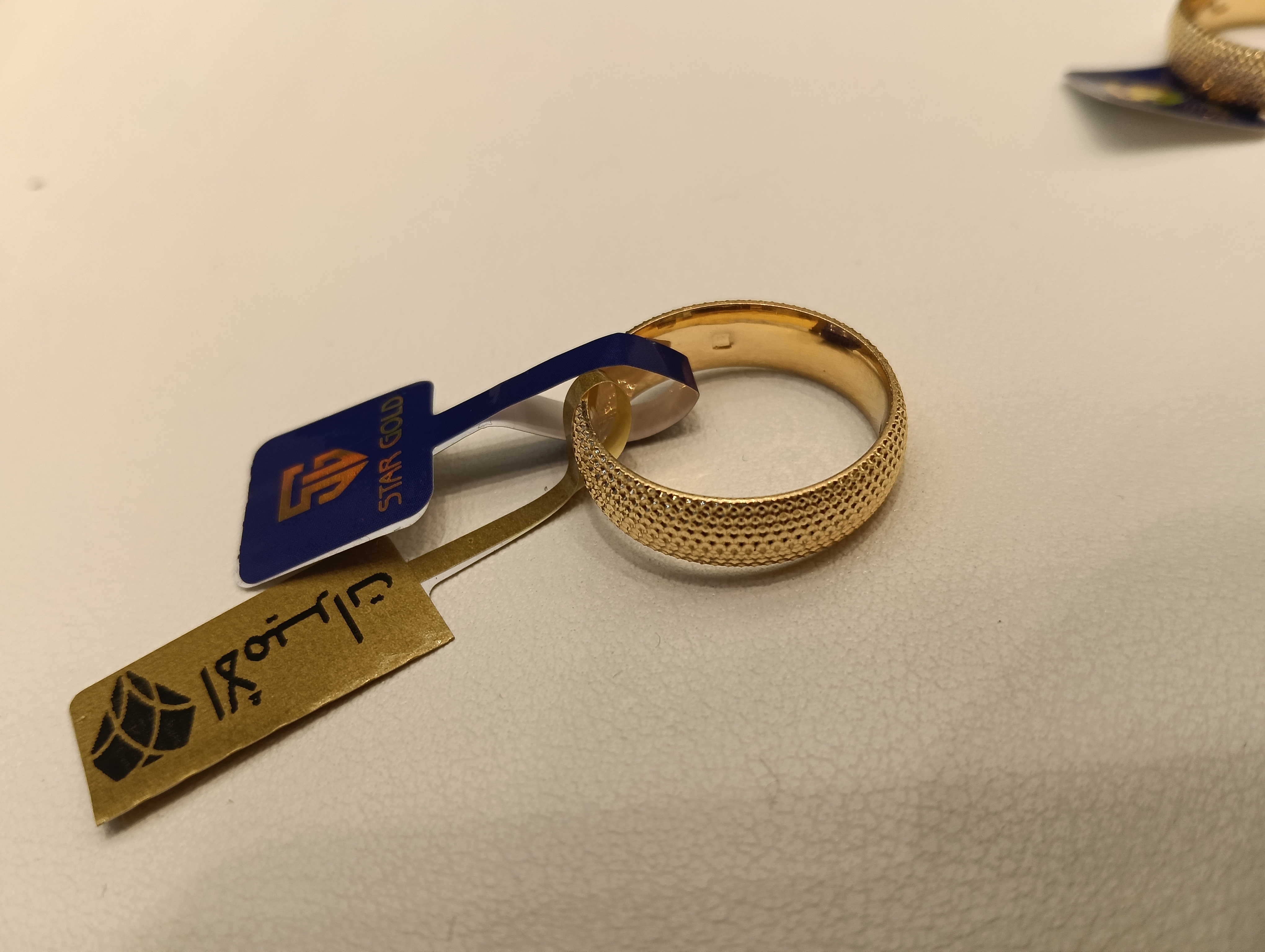 دبلة — ستار جولد — عيار 21 — صورة 1