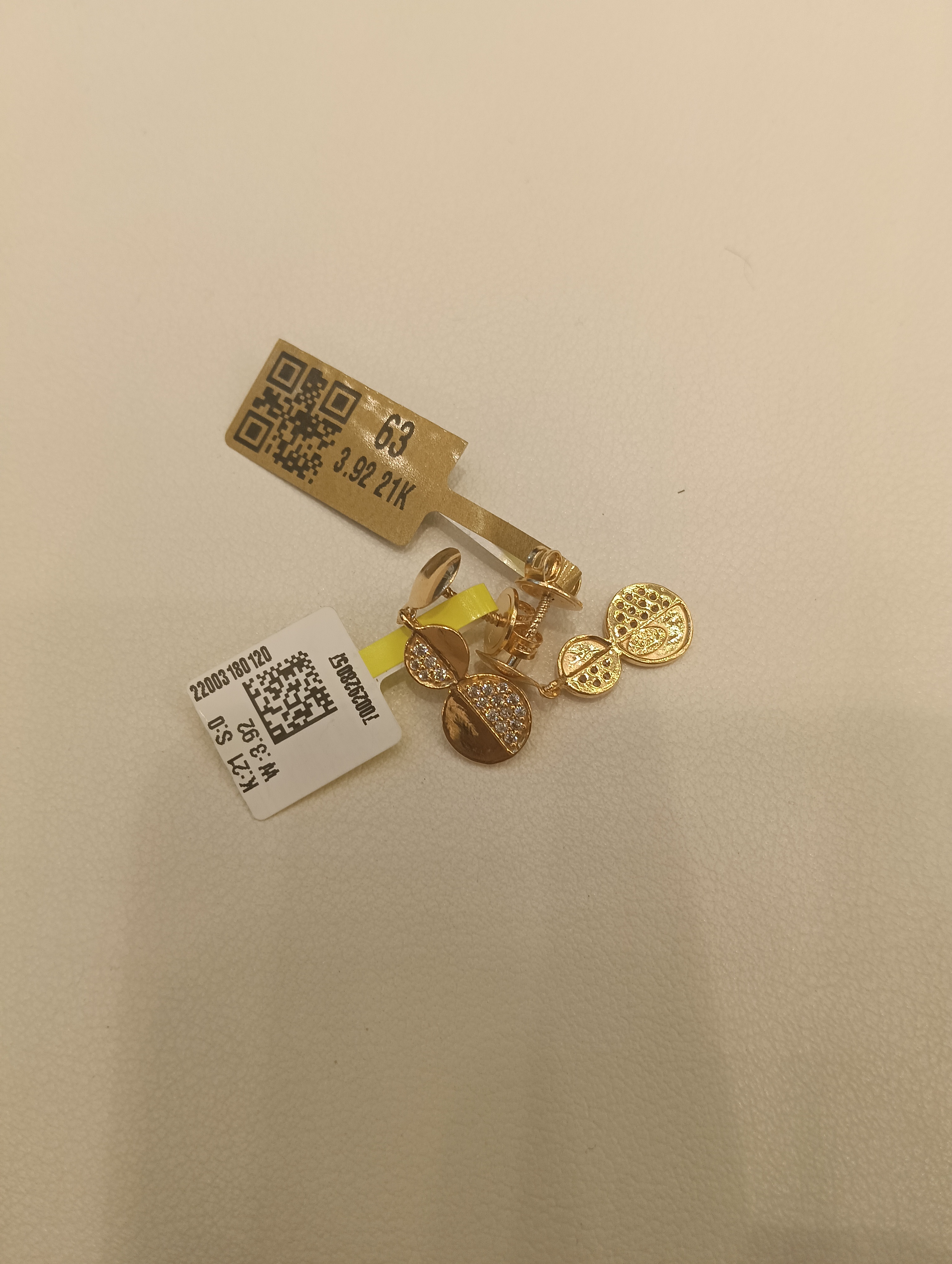 حلق — لازوردي — عيار 21 — صورة 1