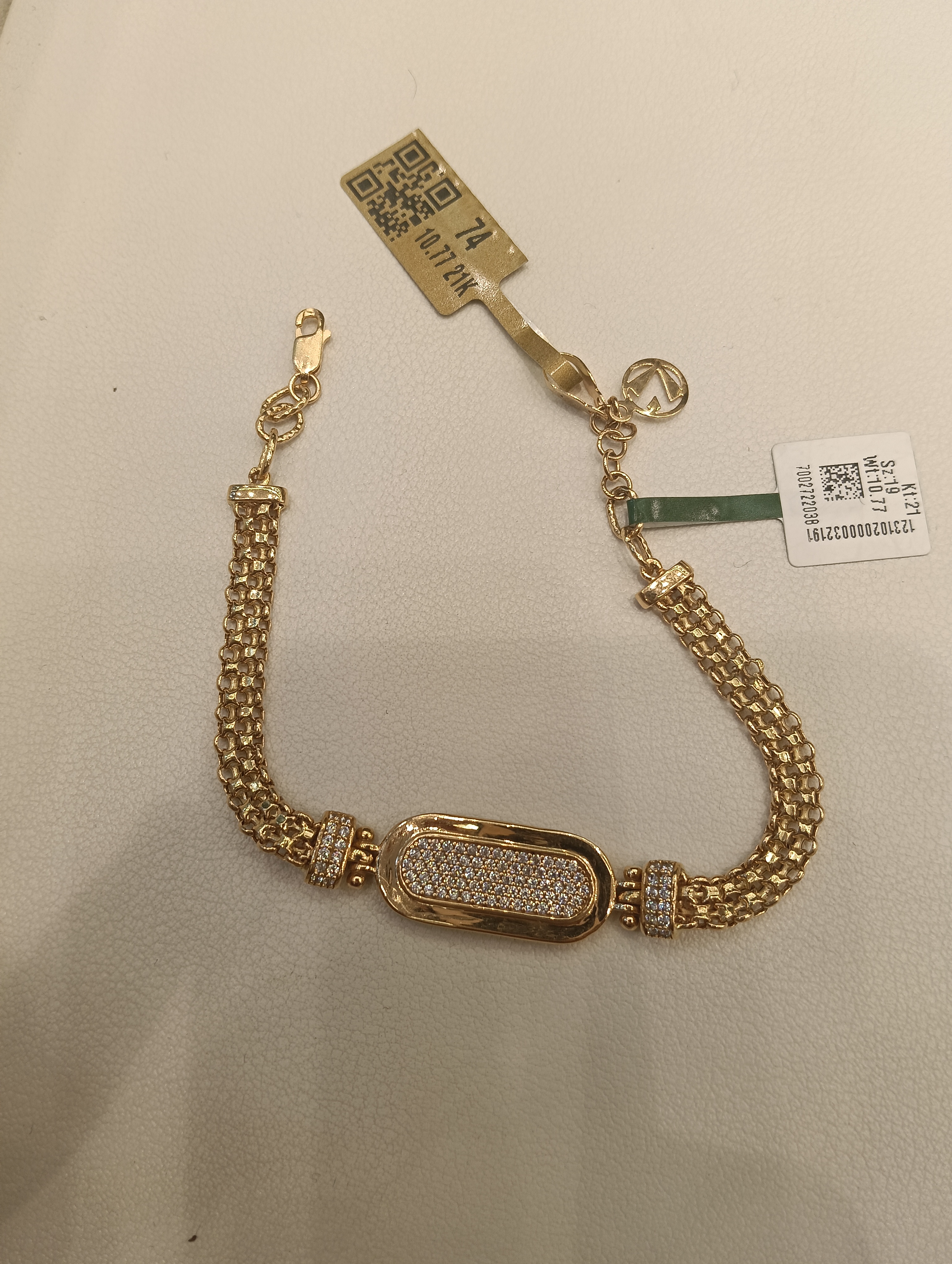 انسيال — لازوردي — عيار 21 — صورة 1