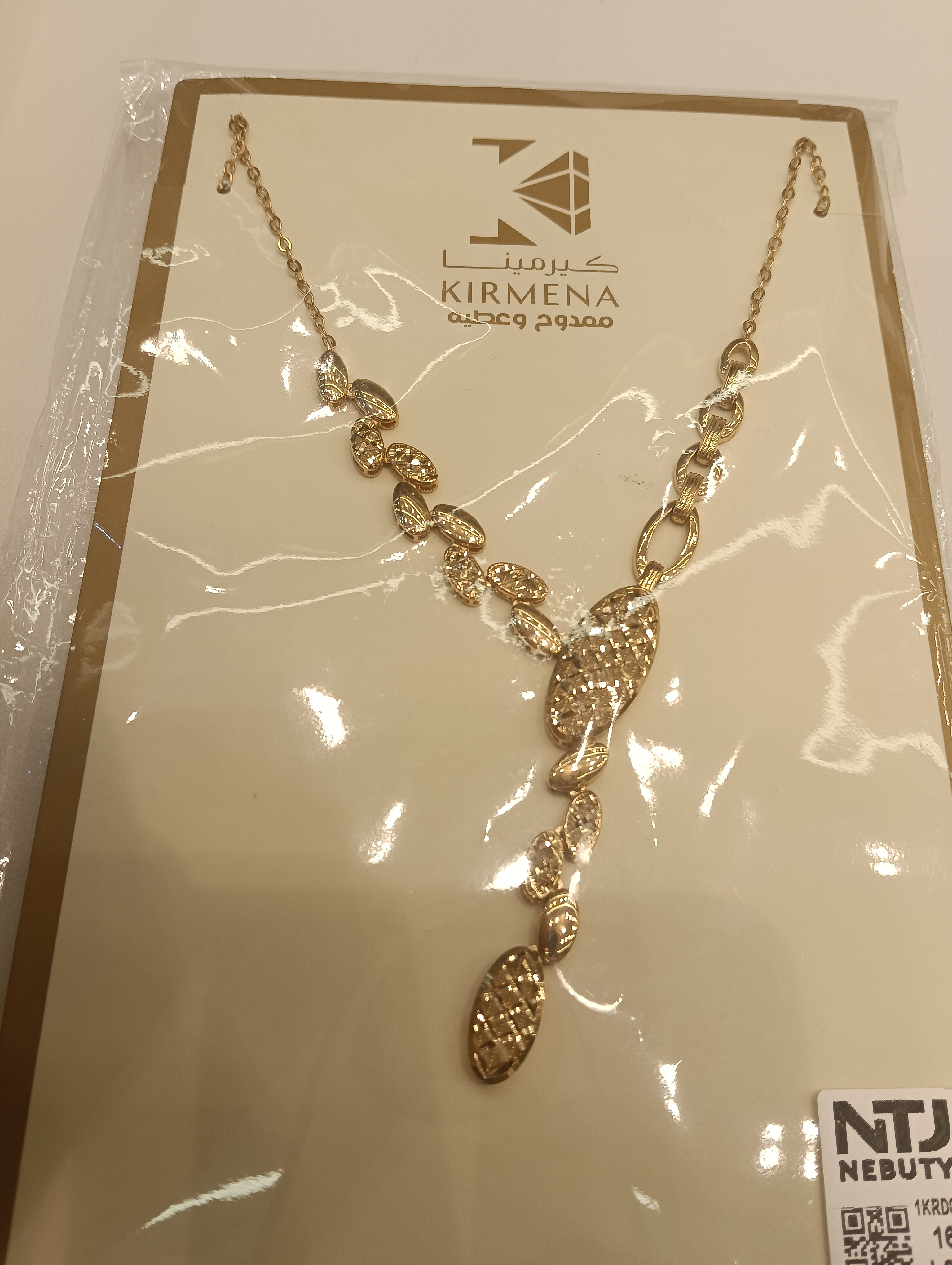 مشربية — كيرمينا — عيار 21 — 16.05 جم