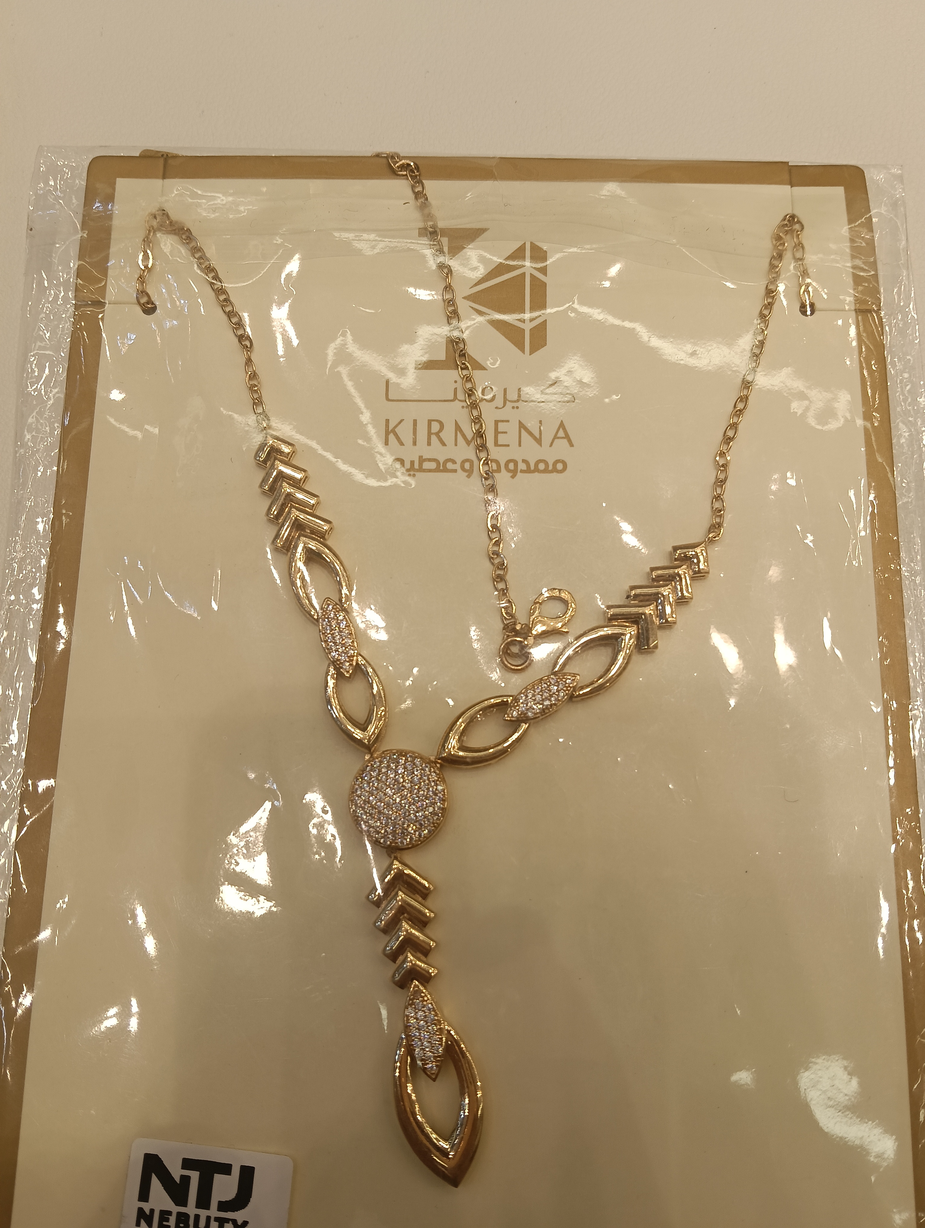 مشربية — كيرمينا — عيار 21 — 17.36 جم