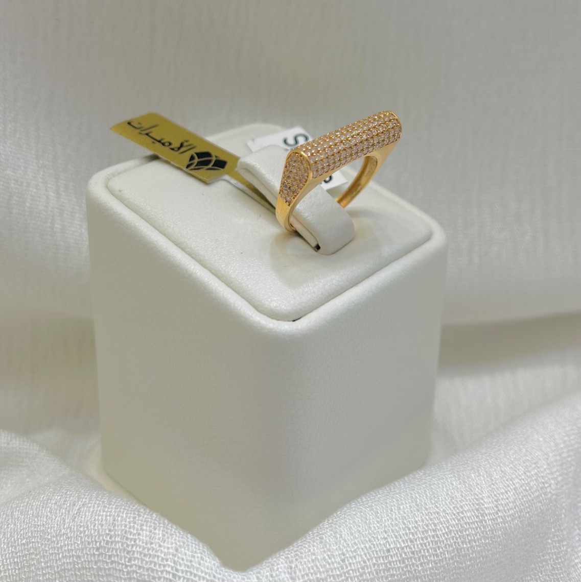 محبس — سمايل — عيار 21 — صورة 1